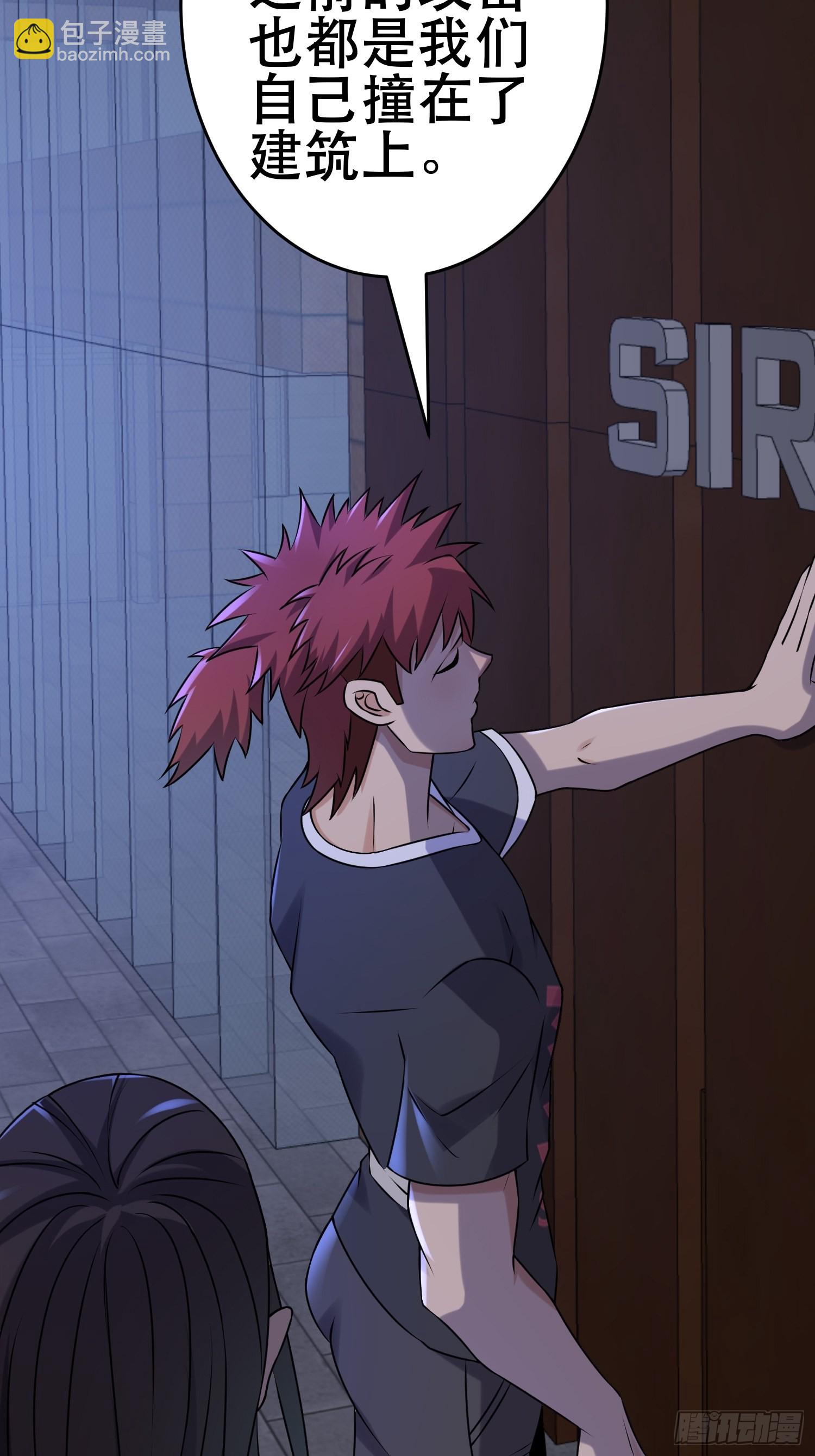 我在末世有座黃金宮 - 87 五級屍王(1/2) - 8