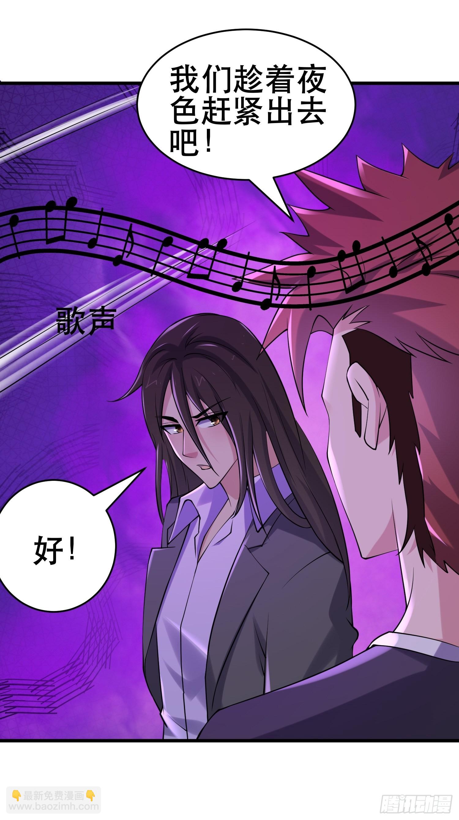 我在末世有座黃金宮 - 87 五級屍王(1/2) - 2