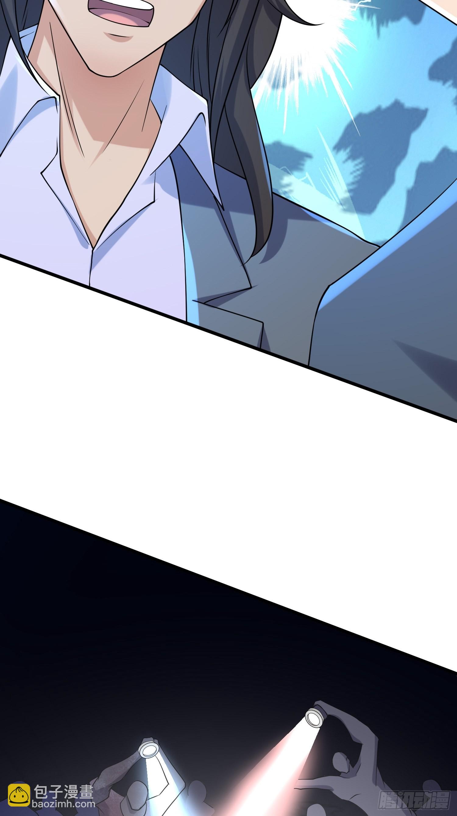 我在末世有座黃金宮 - 87 五級屍王(1/2) - 7