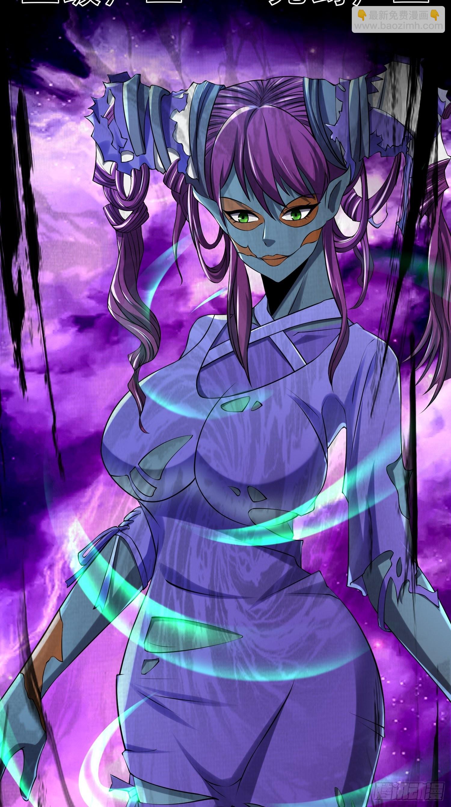 我在末世有座黃金宮 - 87 五級屍王(1/2) - 3