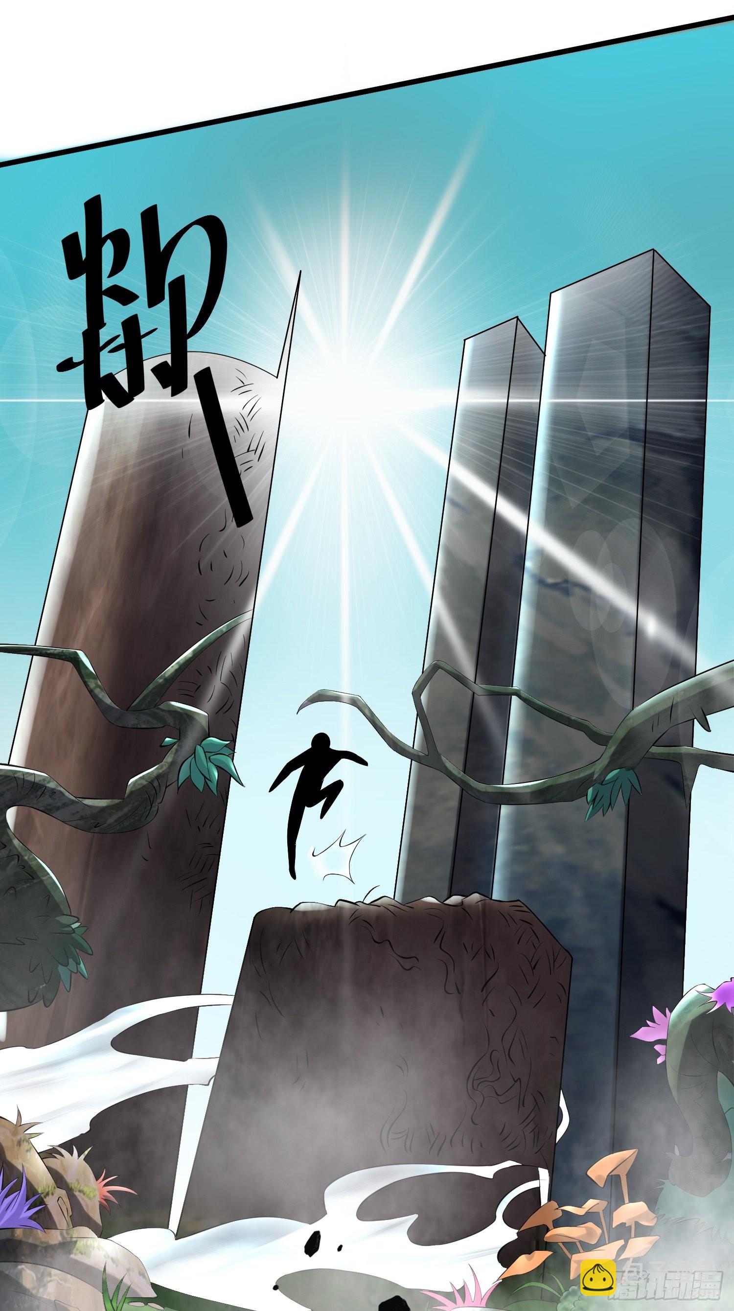 我在末世有座黃金宮 - 87 五級屍王(1/2) - 5