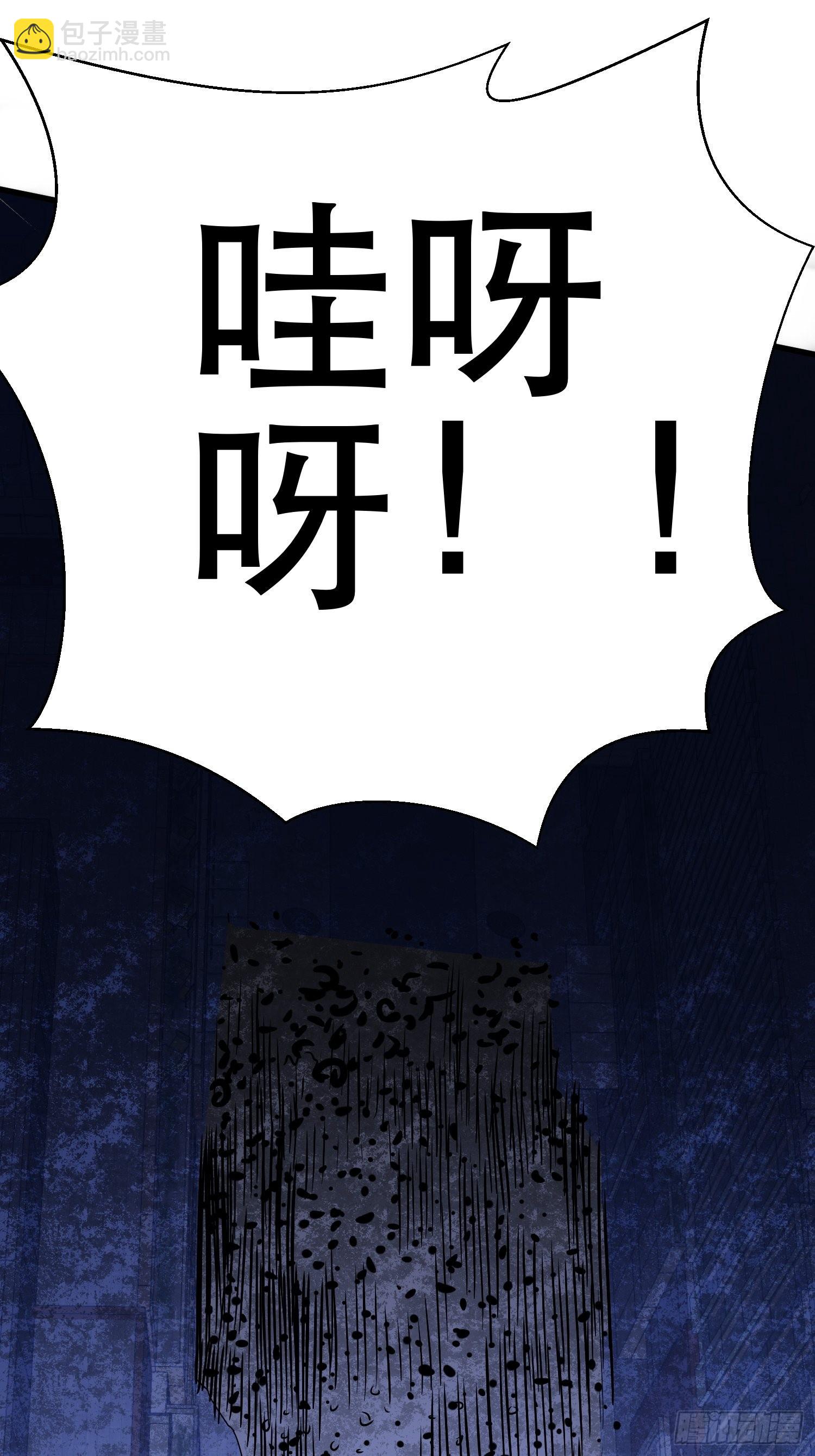 我在末世有座黃金宮 - 87 五級屍王(2/2) - 1