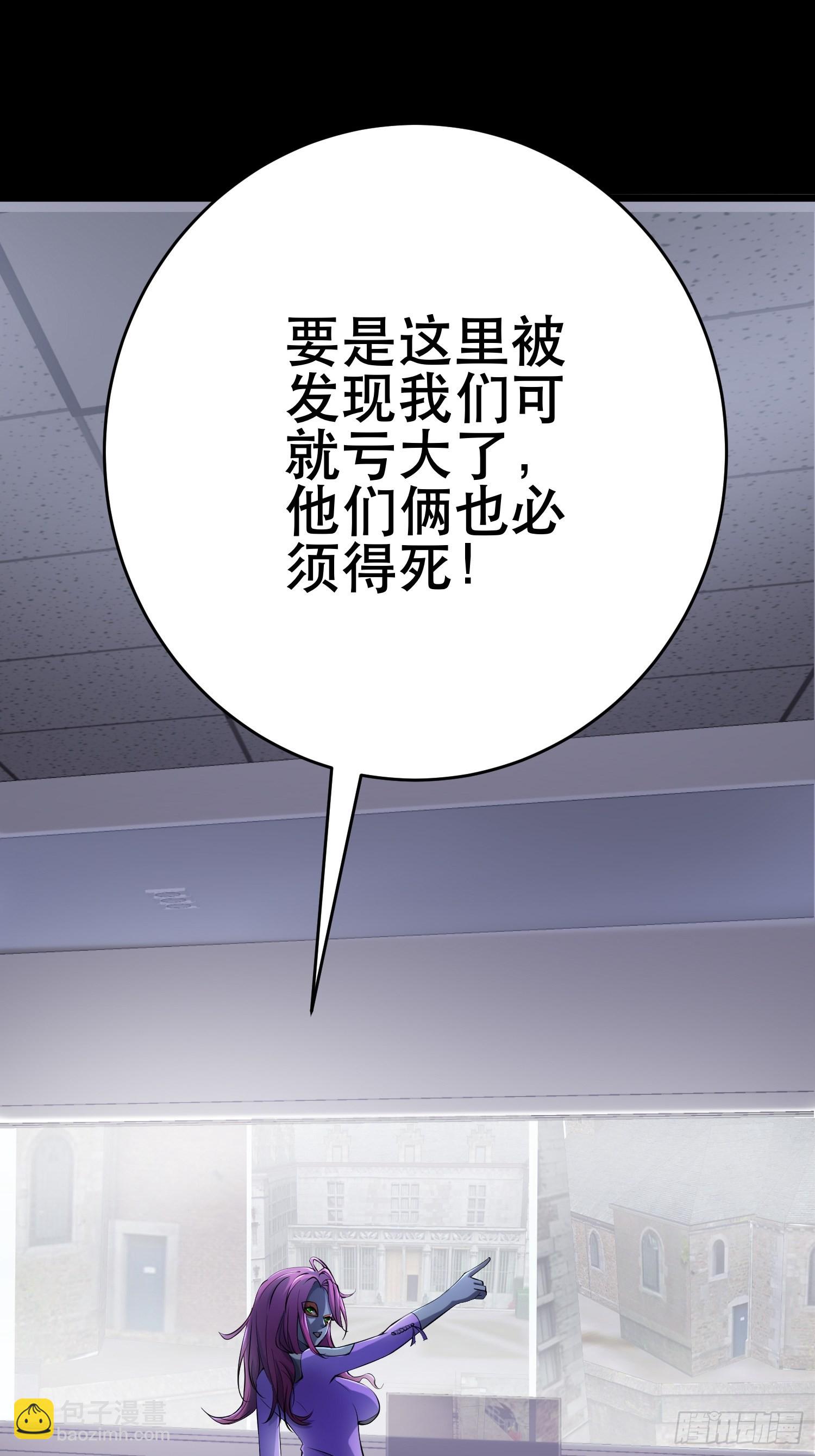 我在末世有座黃金宮 - 89 系統升級(1/2) - 4