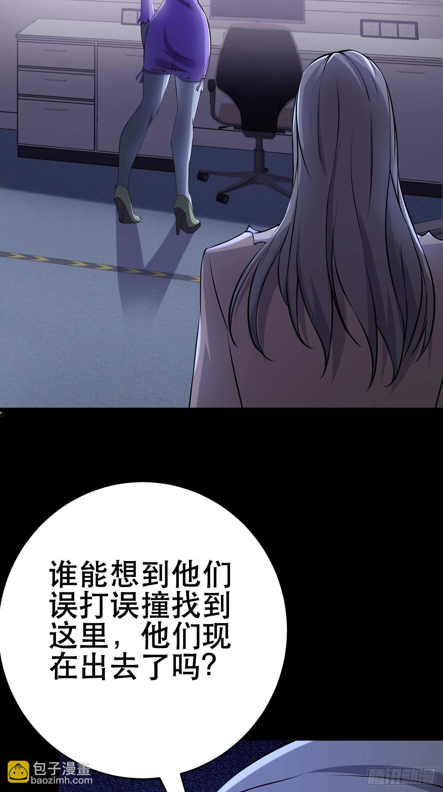 我在末世有座黃金宮 - 89 系統升級(1/2) - 5