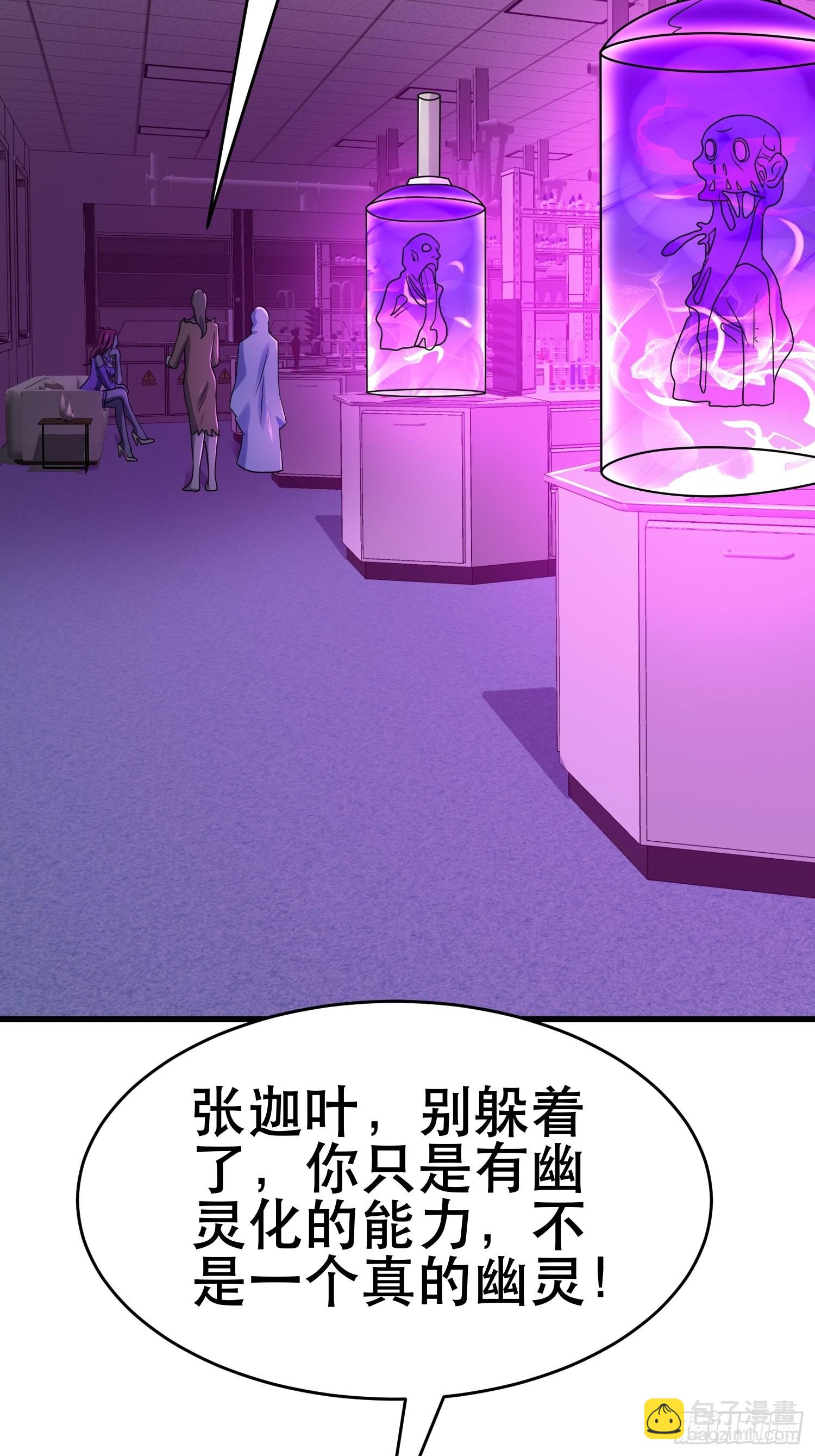 我在末世有座黃金宮 - 89 系統升級(1/2) - 2