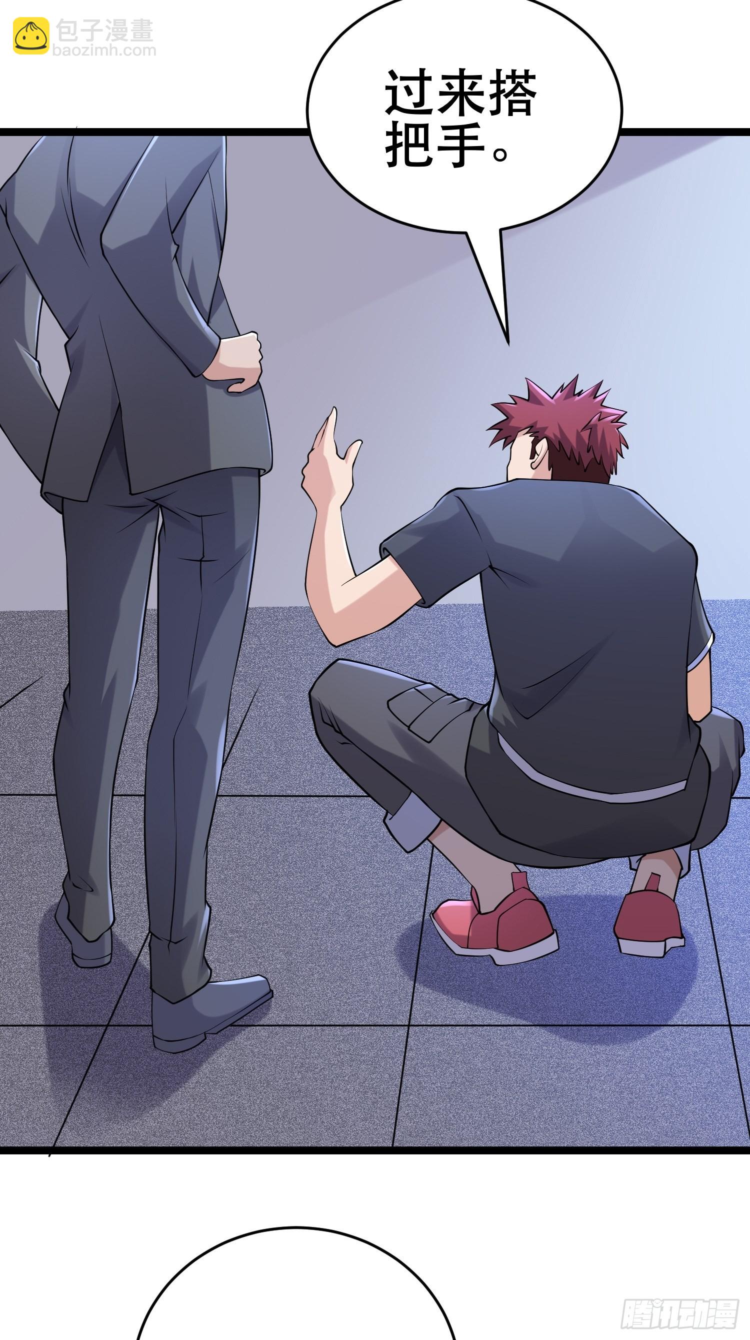 我在末世有座黃金宮 - 89 系統升級(1/2) - 2