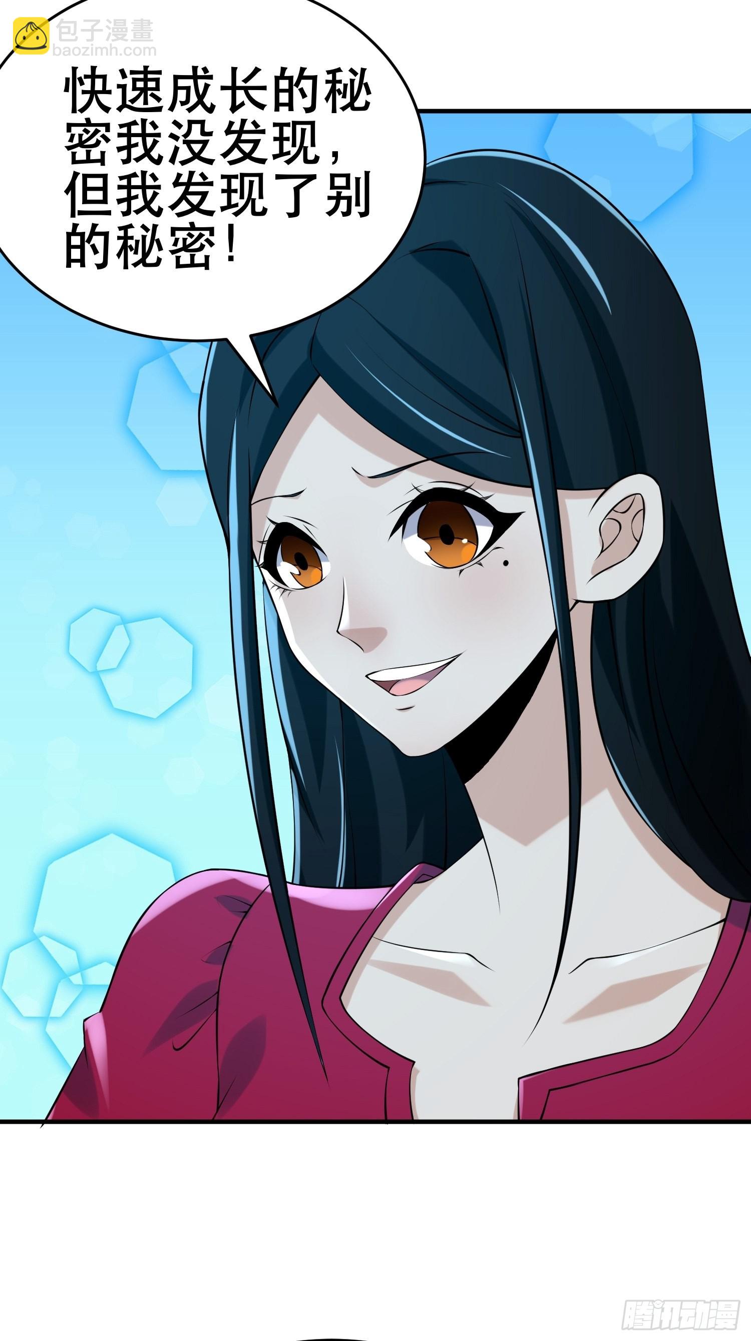 我在末世有座黃金宮 - 89 系統升級(1/2) - 1