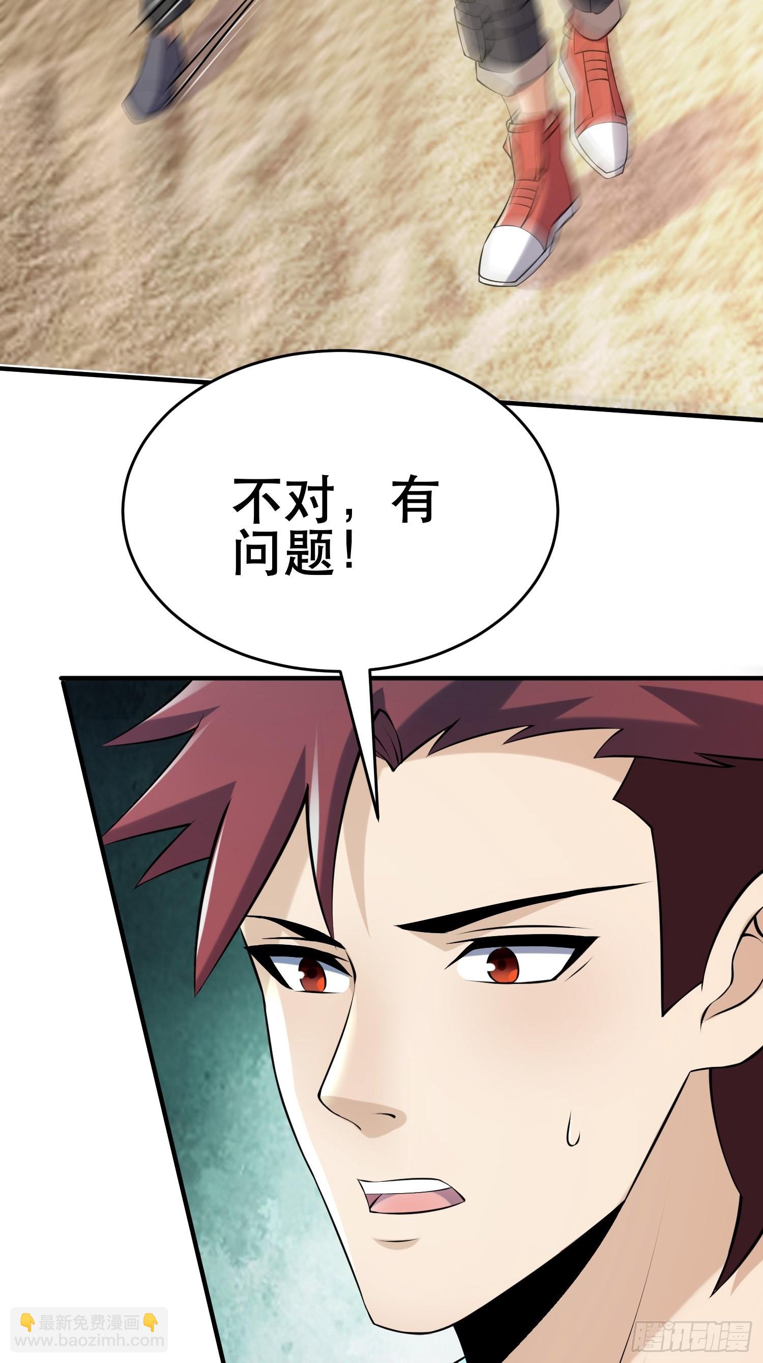 我在末世有座黃金宮 - 89 系統升級(1/2) - 6