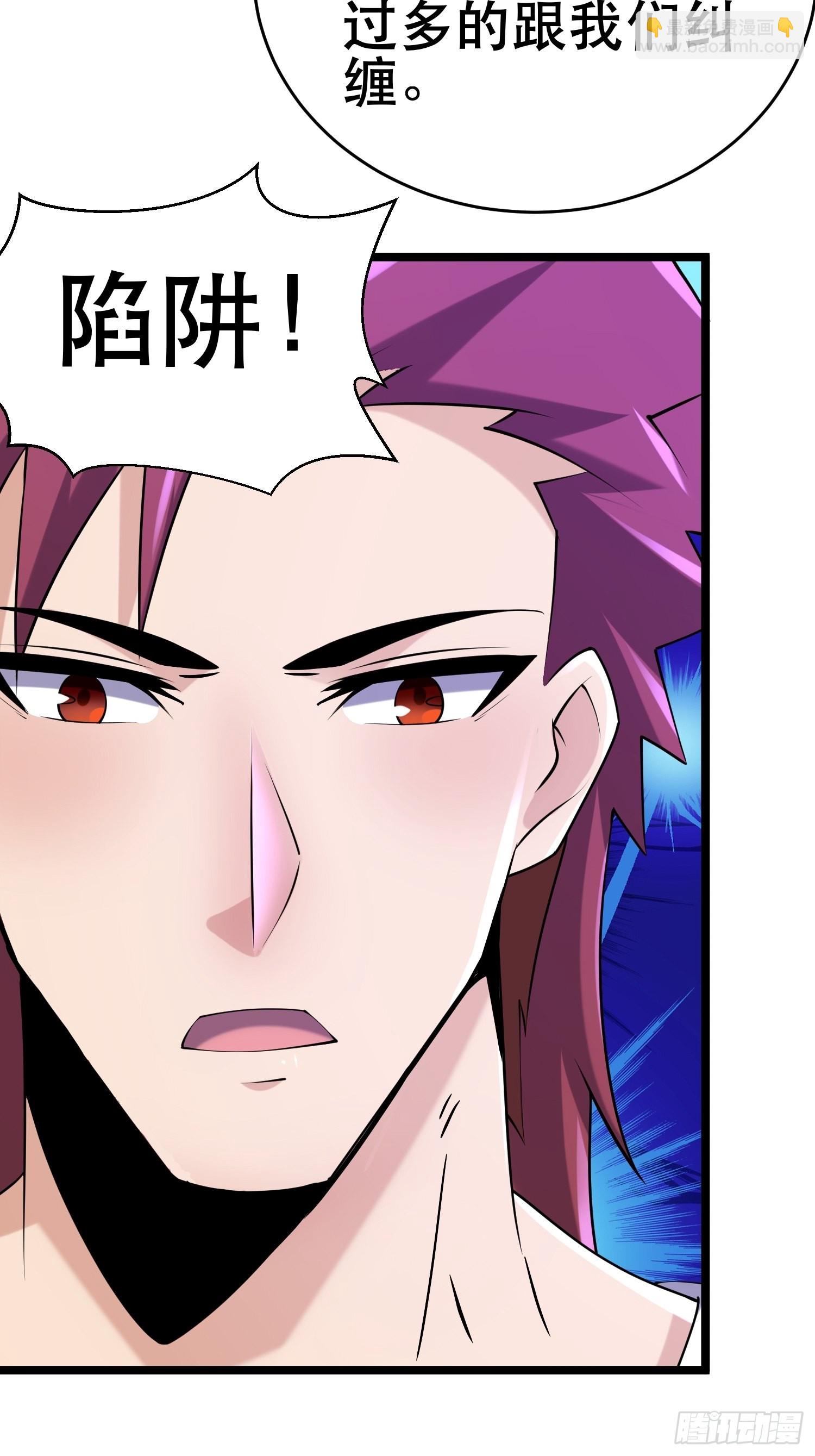 我在末世有座黃金宮 - 89 系統升級(1/2) - 2