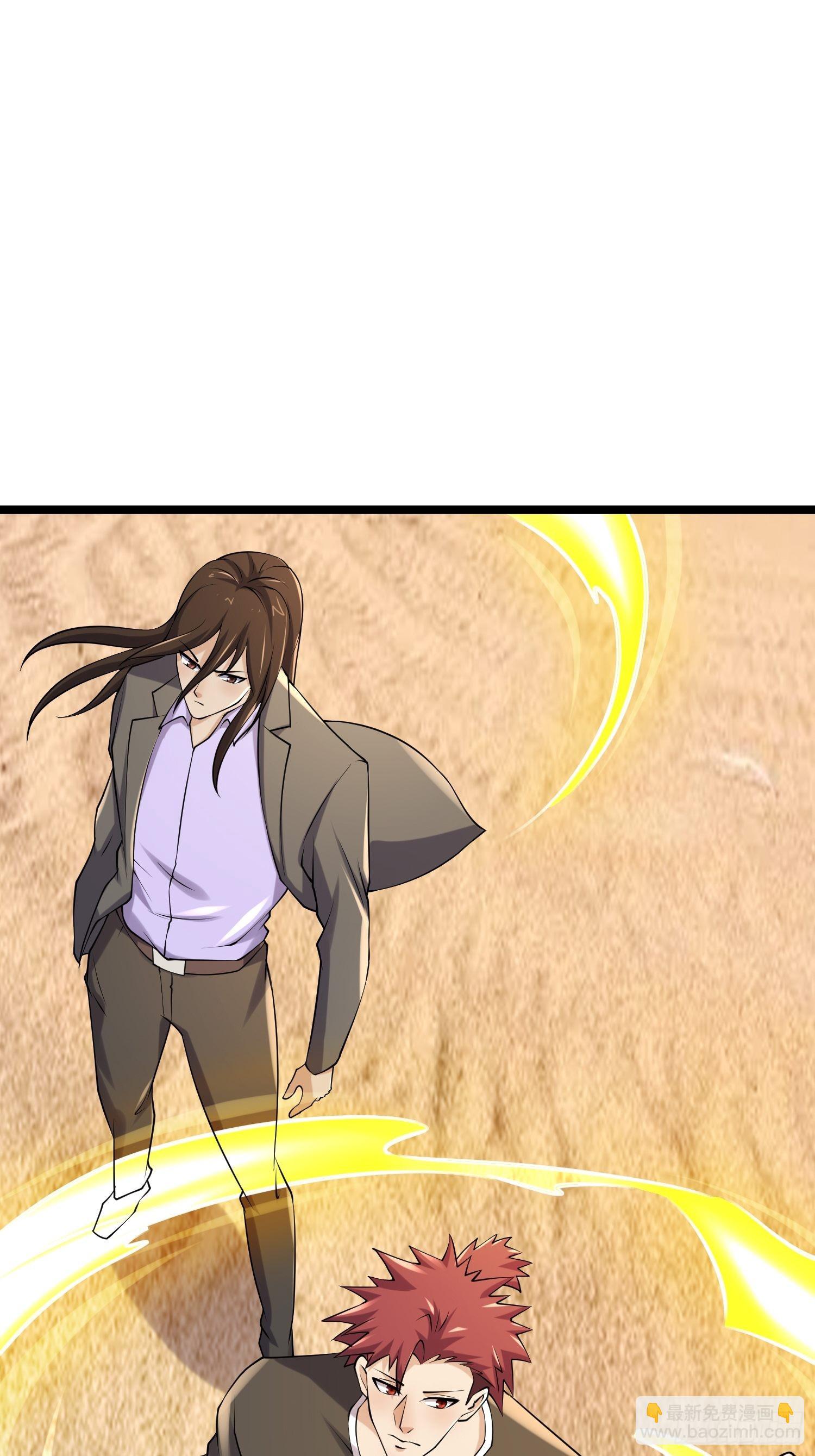 我在末世有座黃金宮 - 89 系統升級(1/2) - 3