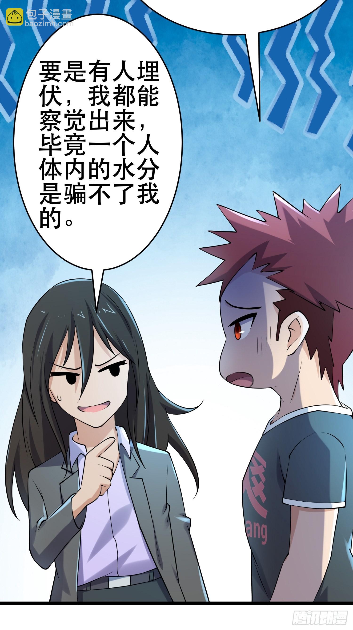 我在末世有座黃金宮 - 89 系統升級(1/2) - 6