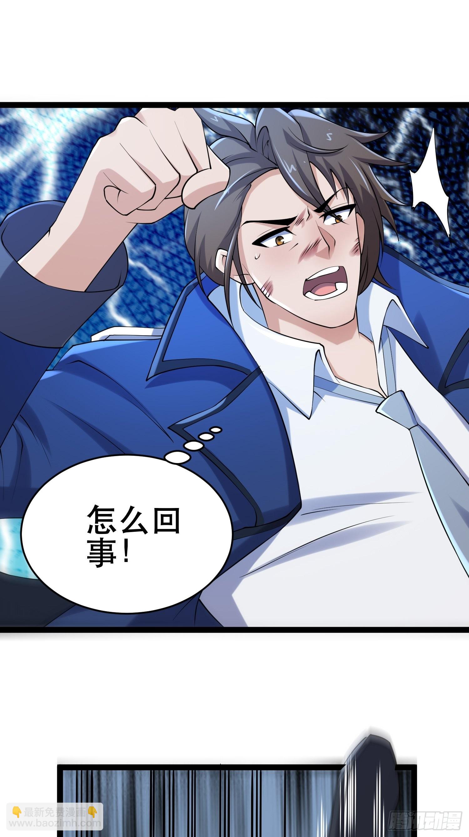 我在末世有座黃金宮 - 91 升級結束(1/2) - 2