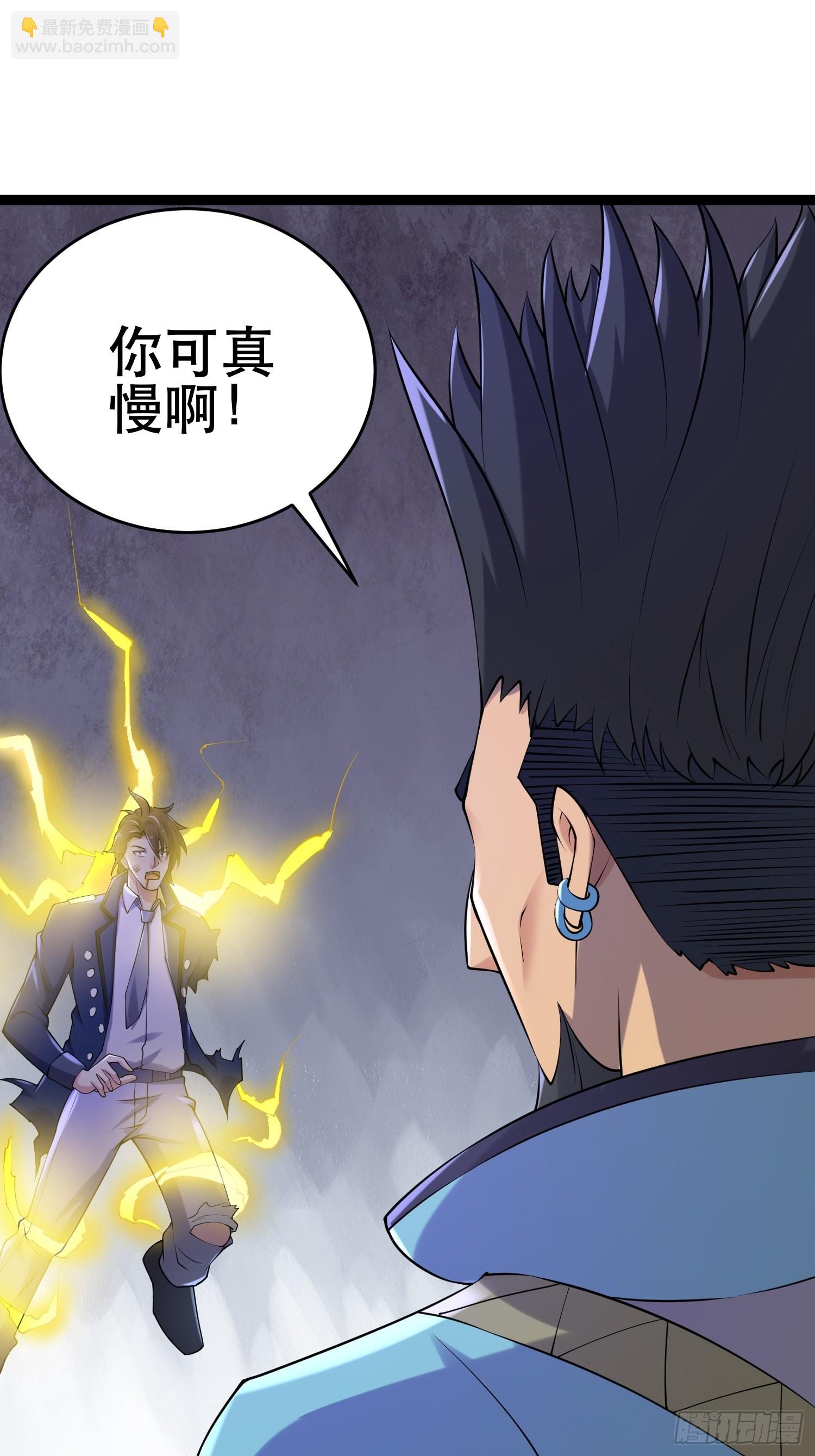 我在末世有座黃金宮 - 91 升級結束(1/2) - 2