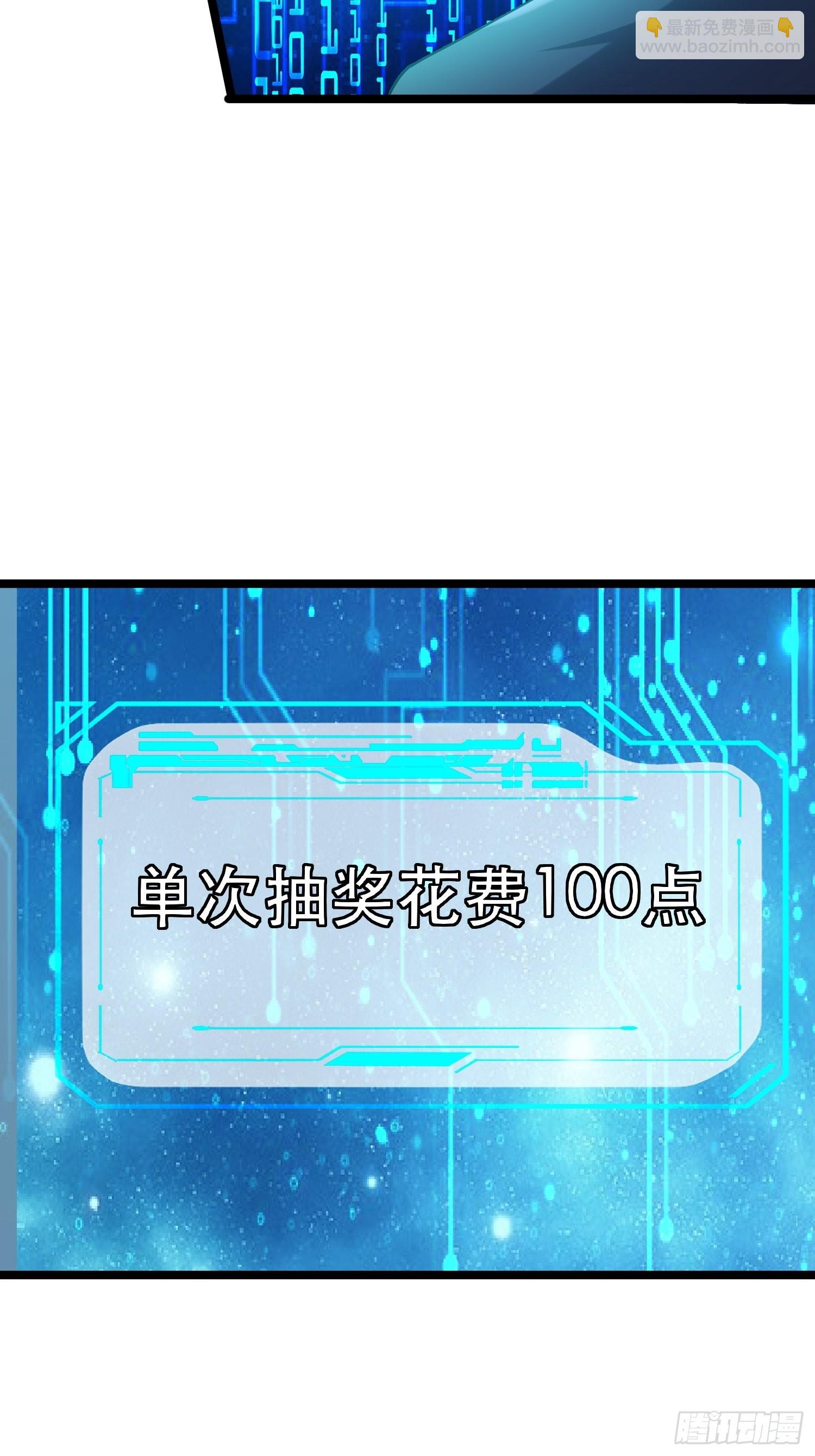 我在末世有座黃金宮 - 91 升級結束(1/2) - 4