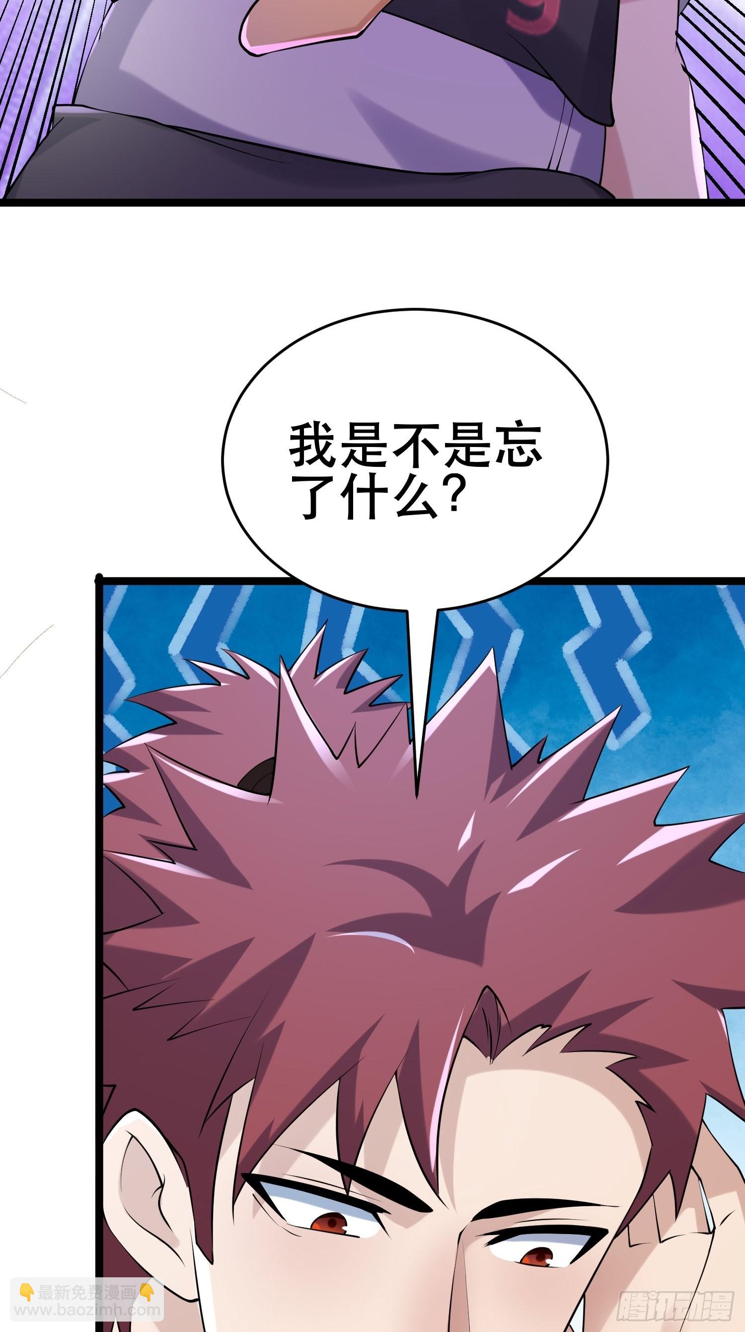 我在末世有座黃金宮 - 91 升級結束(1/2) - 7