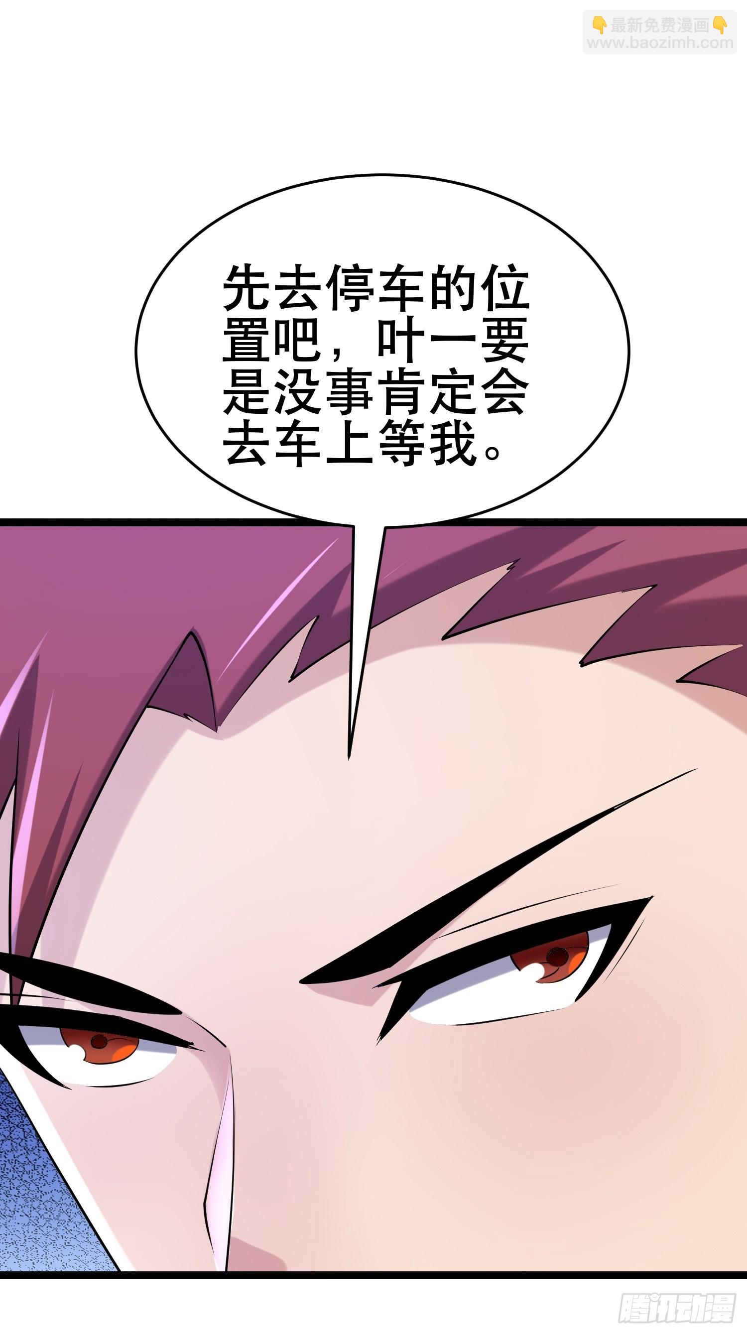 我在末世有座黃金宮 - 91 升級結束(1/2) - 2