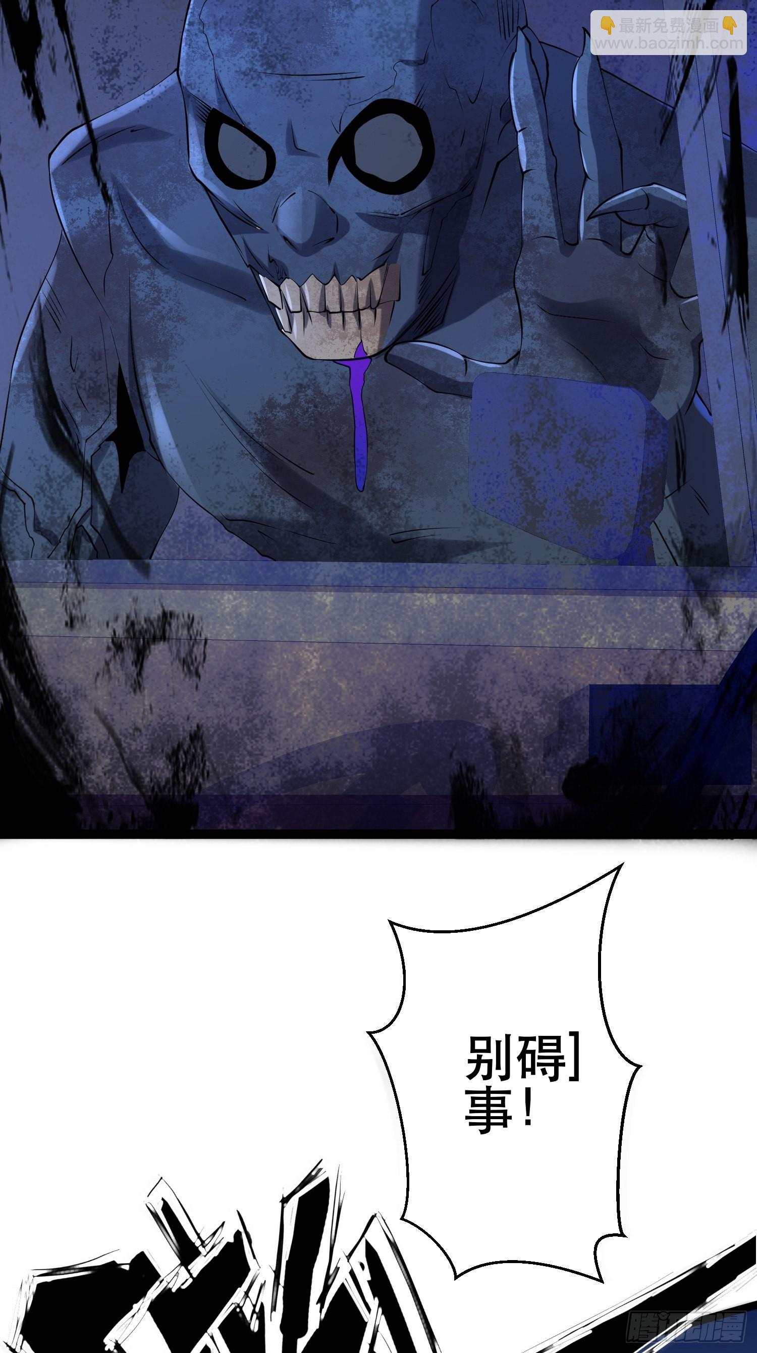 我在末世有座黃金宮 - 91 升級結束(1/2) - 5