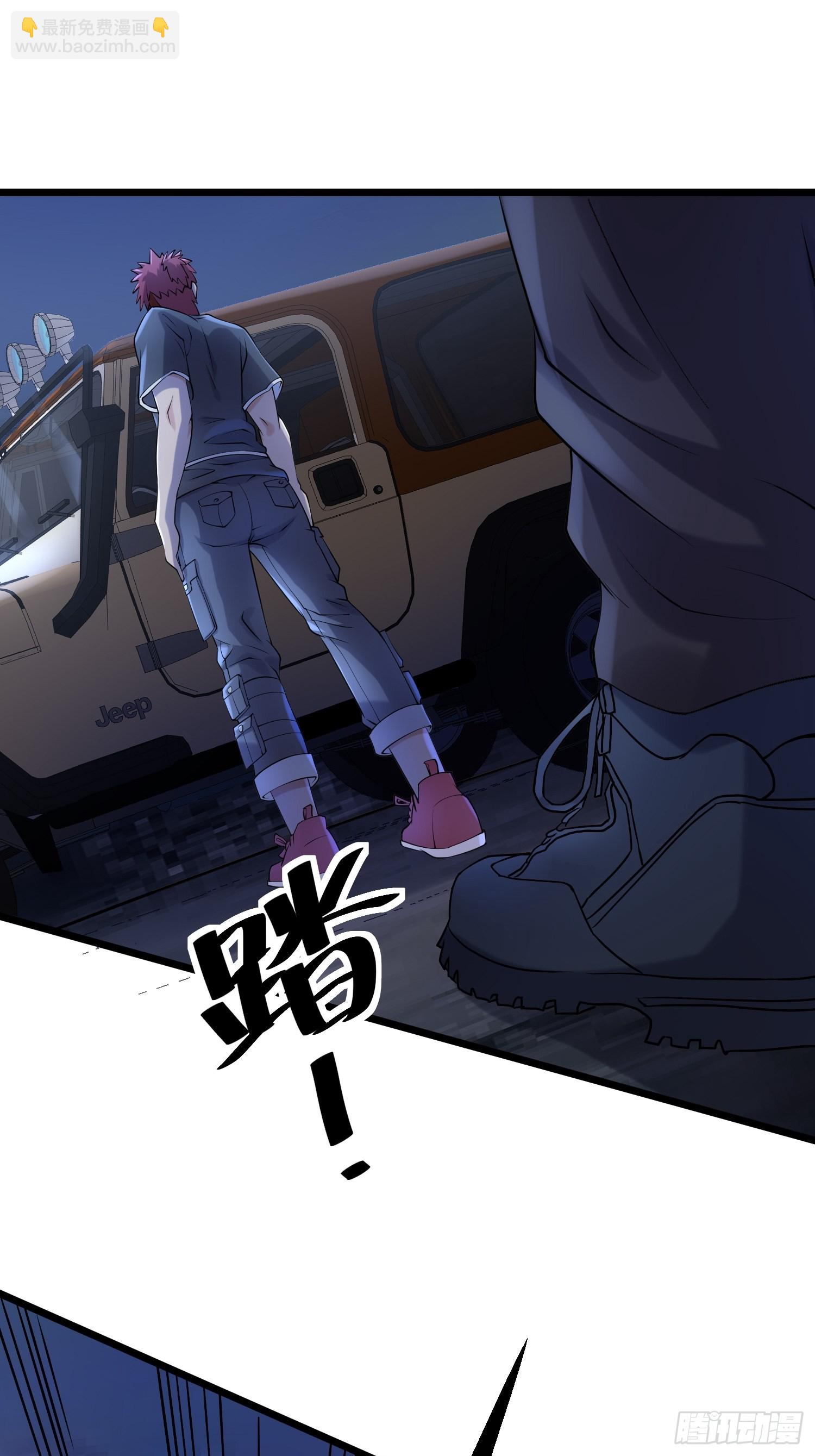 我在末世有座黃金宮 - 91 升級結束(1/2) - 1