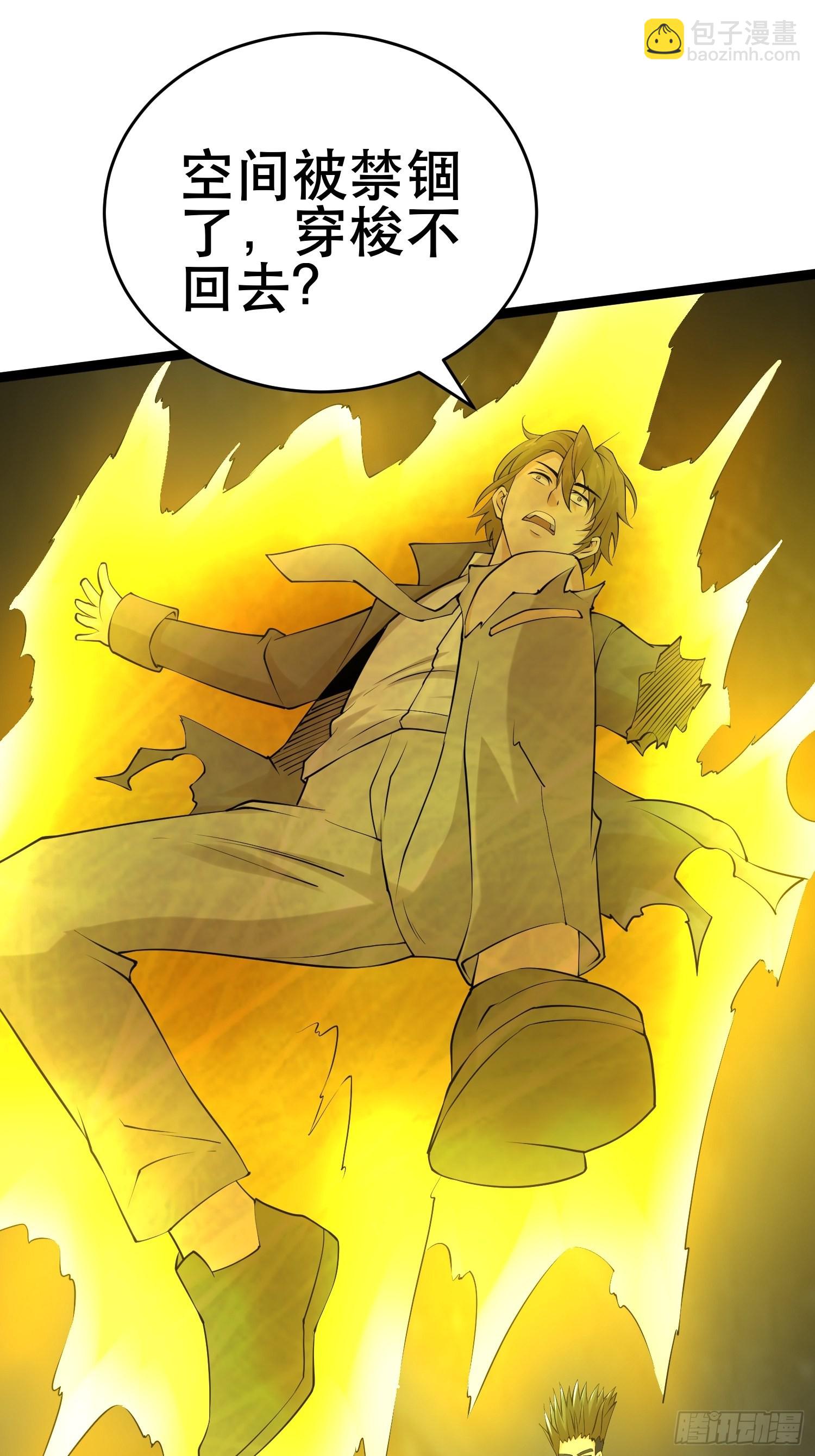 我在末世有座黃金宮 - 91 升級結束(1/2) - 7