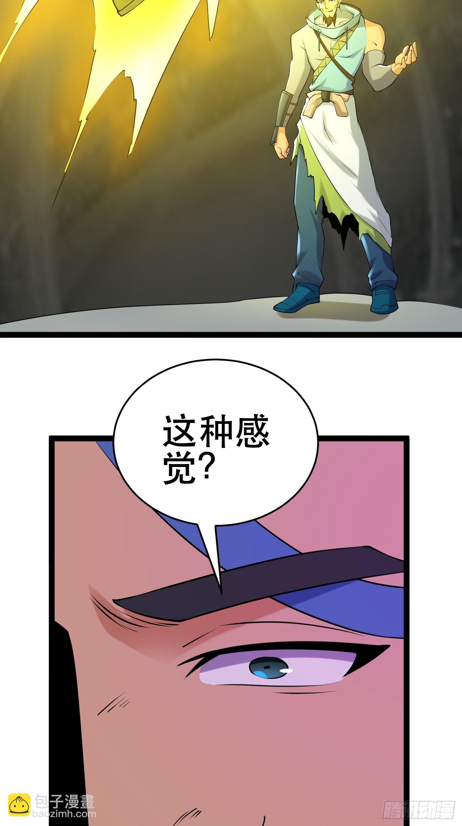 我在末世有座黃金宮 - 91 升級結束(1/2) - 8