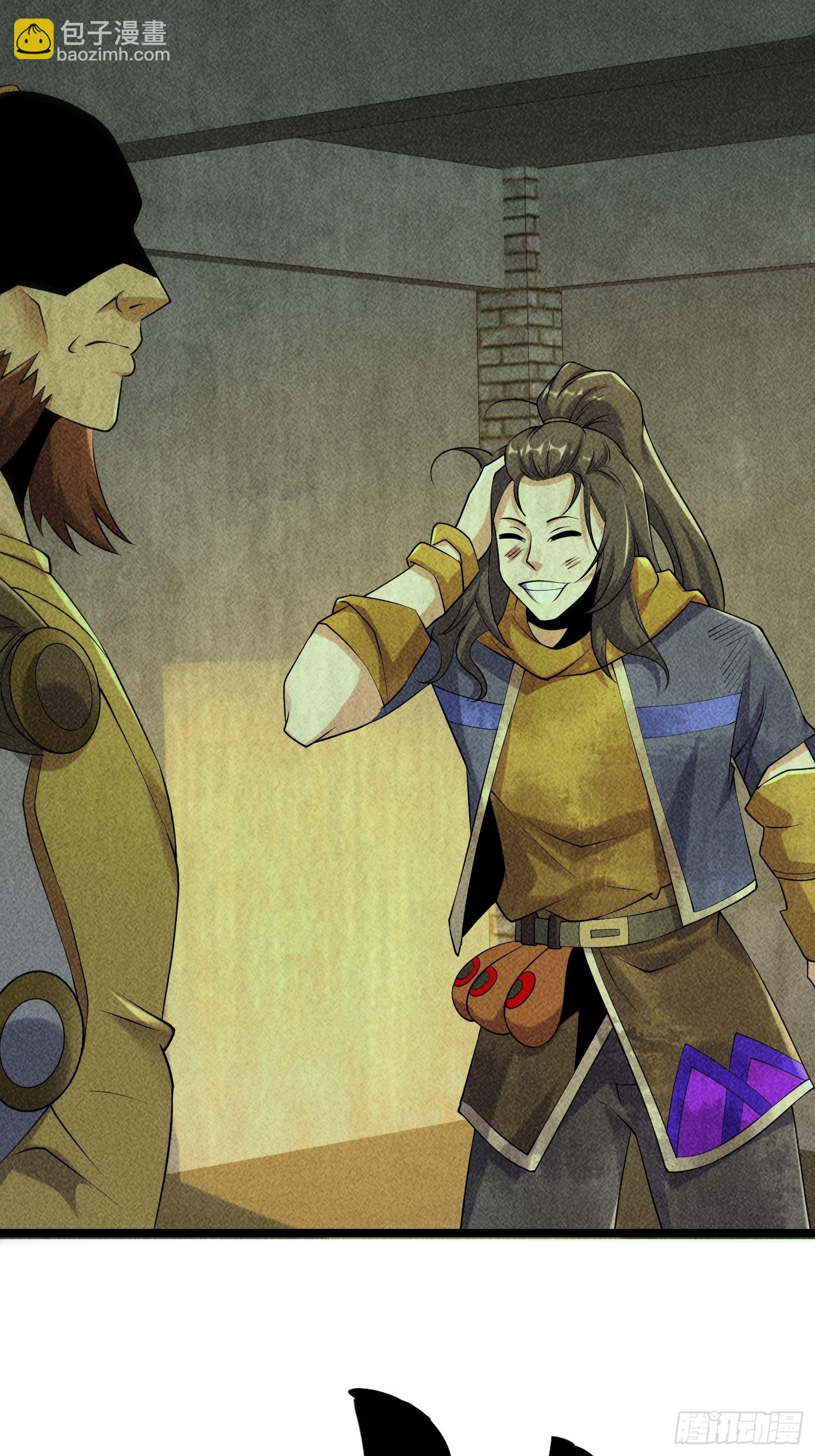 我在末世有座黃金宮 - 93 過去(1/2) - 7