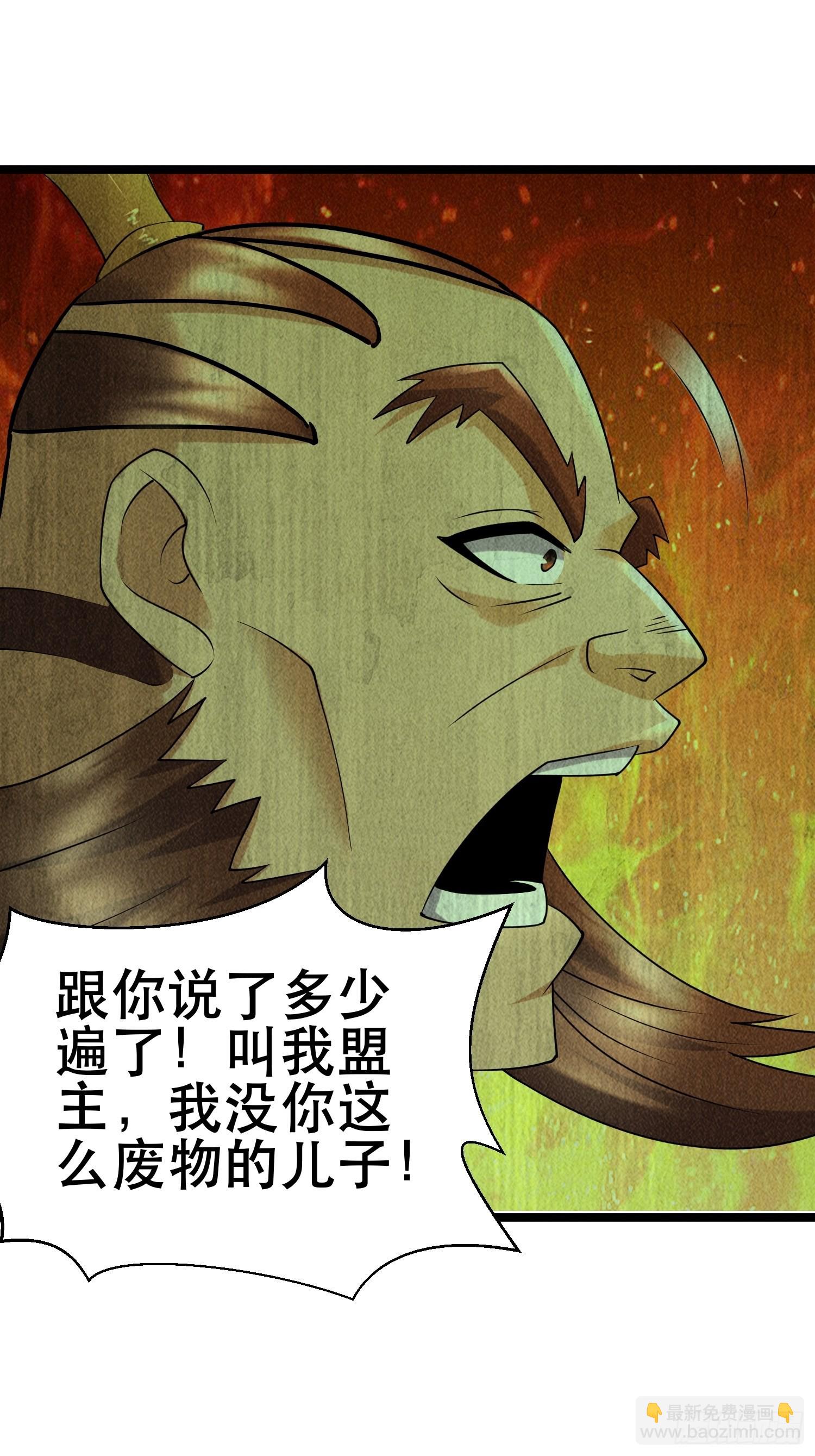 我在末世有座黃金宮 - 93 過去(1/2) - 2