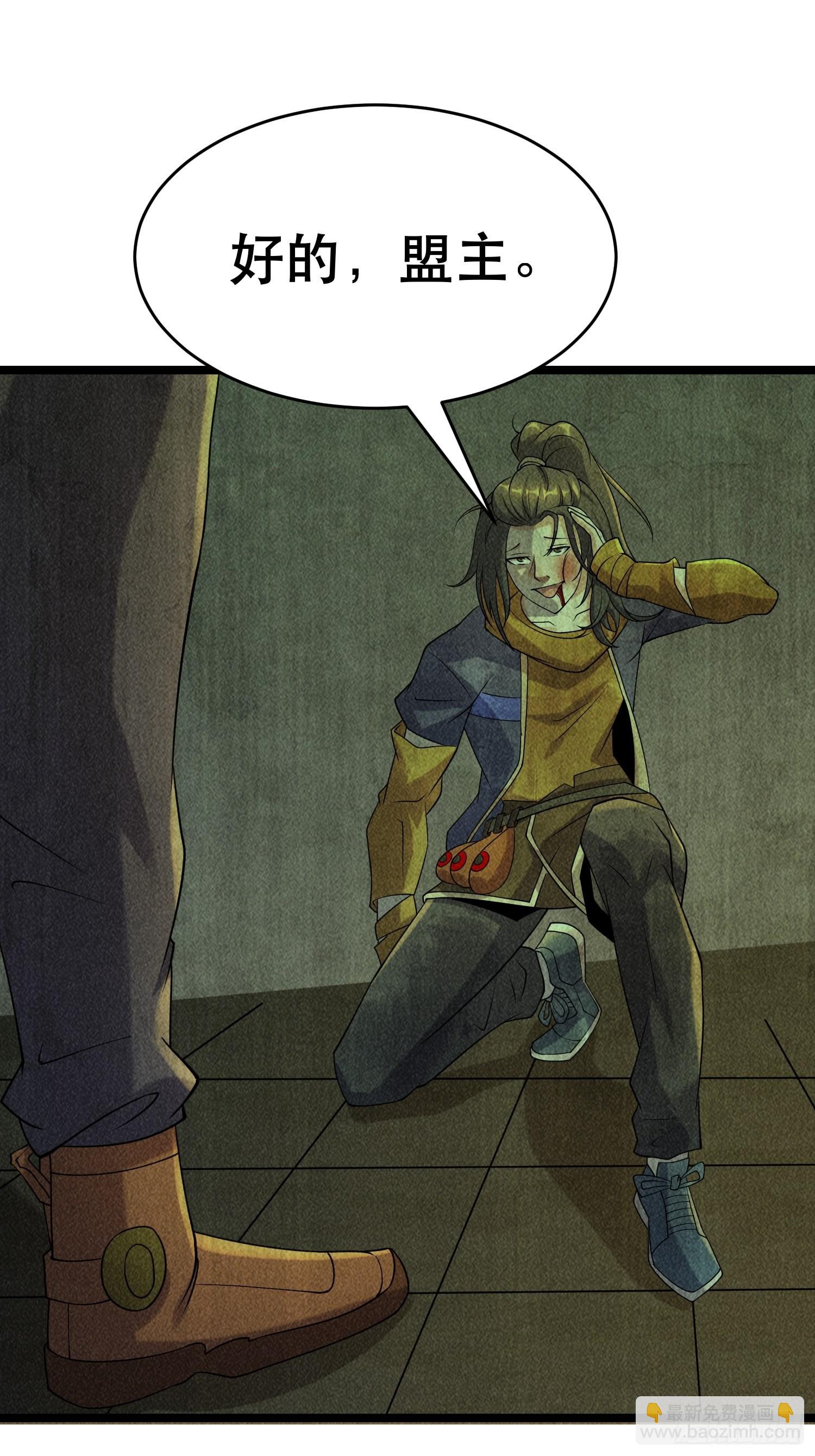 我在末世有座黃金宮 - 93 過去(1/2) - 3