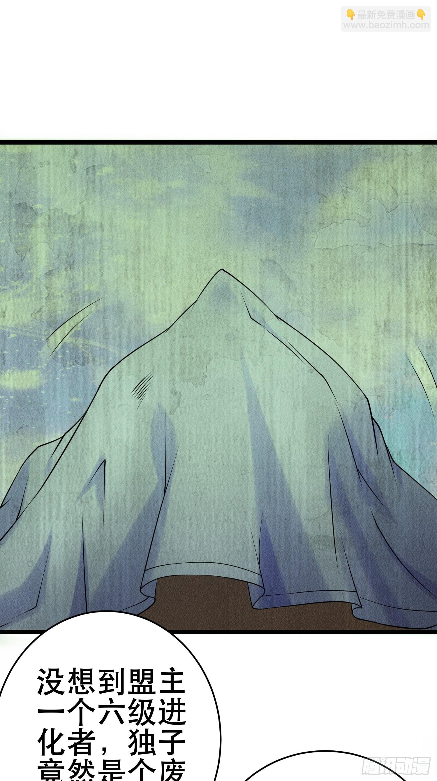 我在末世有座黃金宮 - 93 過去(1/2) - 2