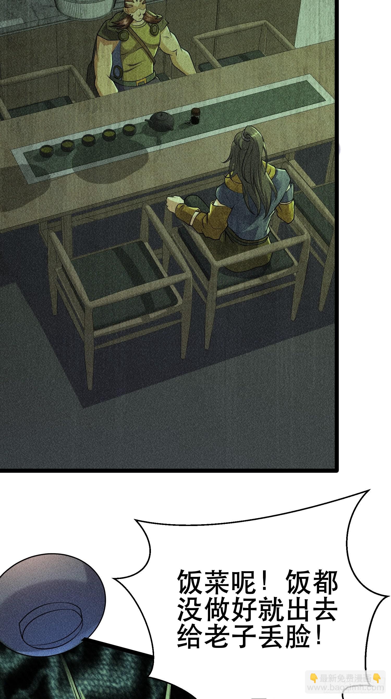 我在末世有座黃金宮 - 93 過去(1/2) - 6