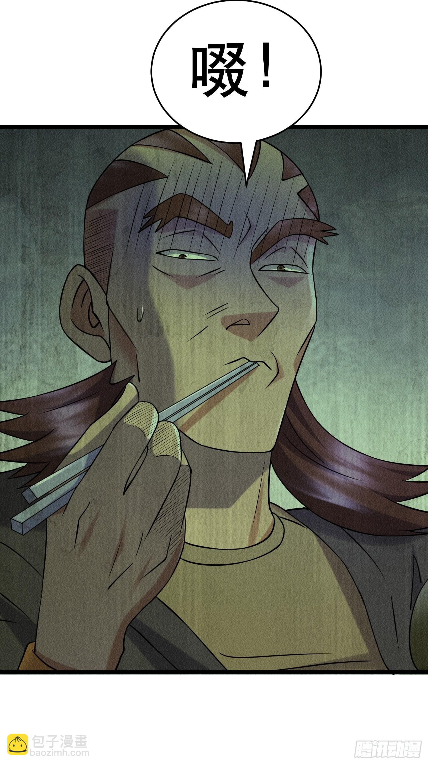 我在末世有座黃金宮 - 93 過去(1/2) - 3