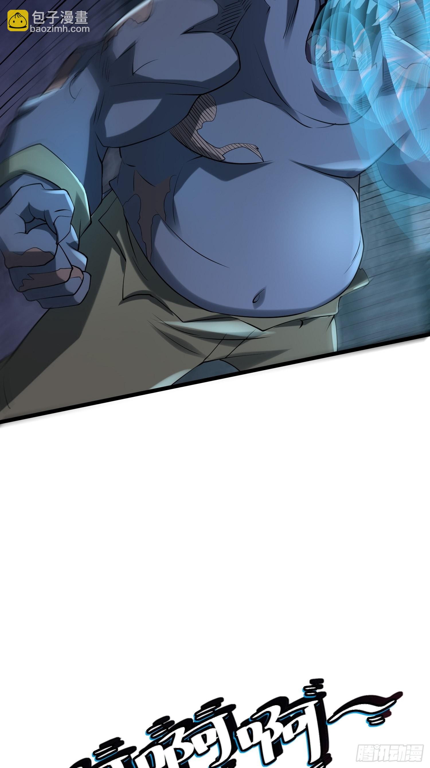 我在末世有座黃金宮 - 93 過去(1/2) - 4