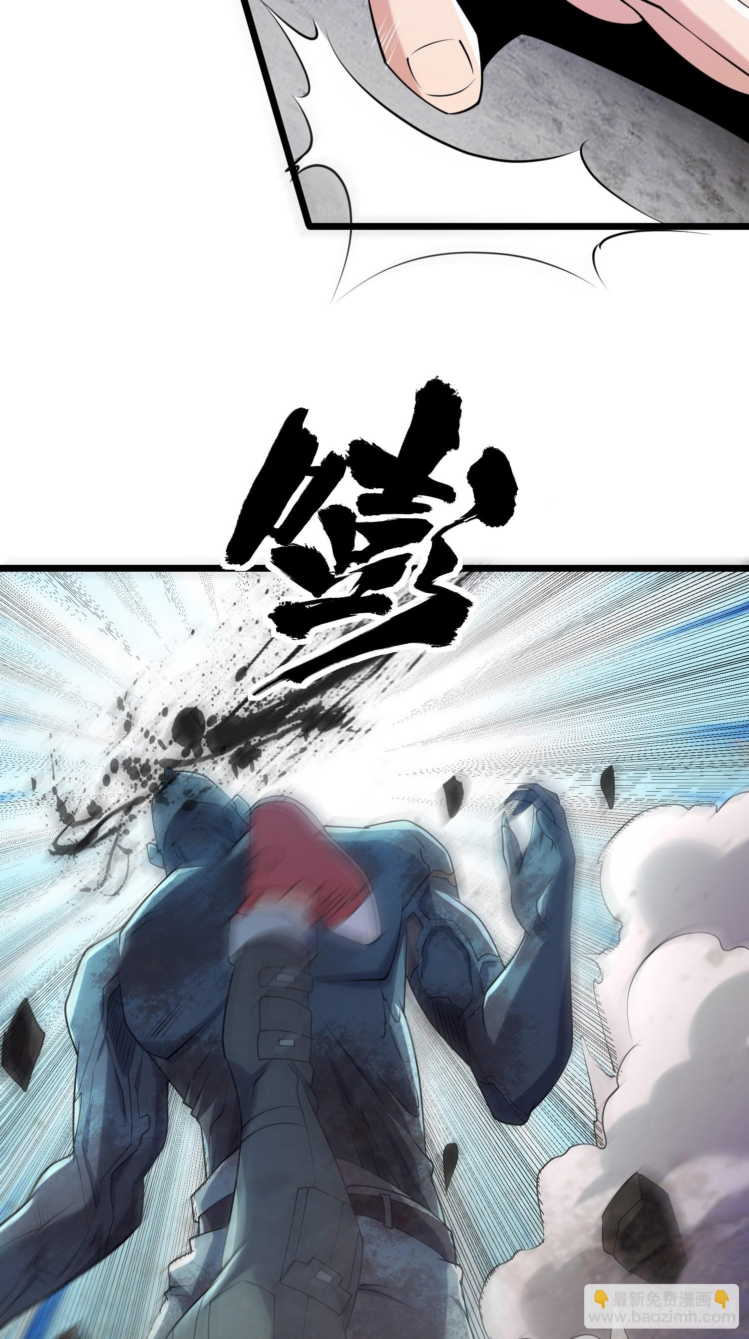 我在末世有座黃金宮 - 93 過去(1/2) - 7