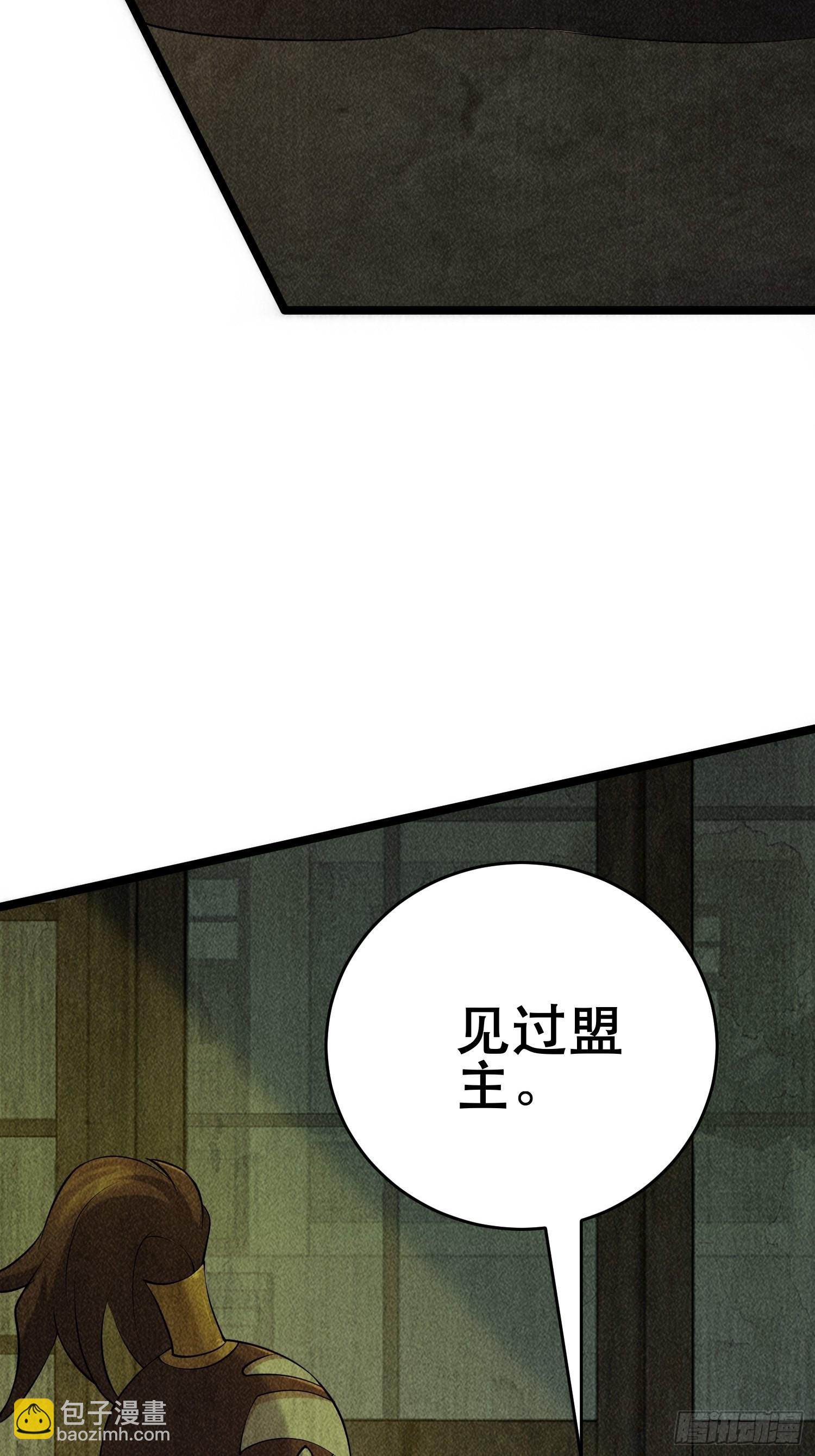 我在末世有座黃金宮 - 93 過去(1/2) - 5