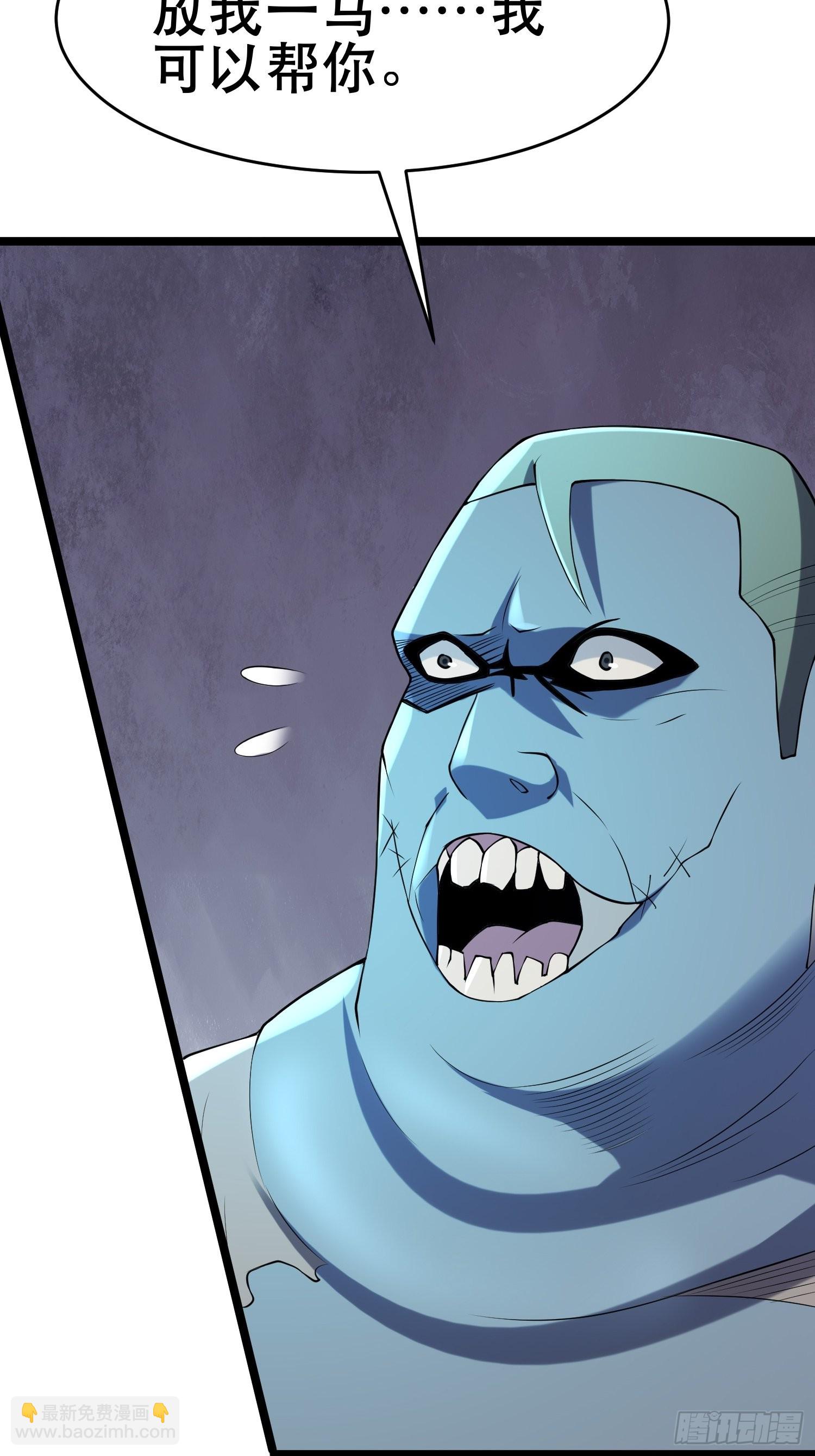 我在末世有座黃金宮 - 95 對決(1/2) - 5