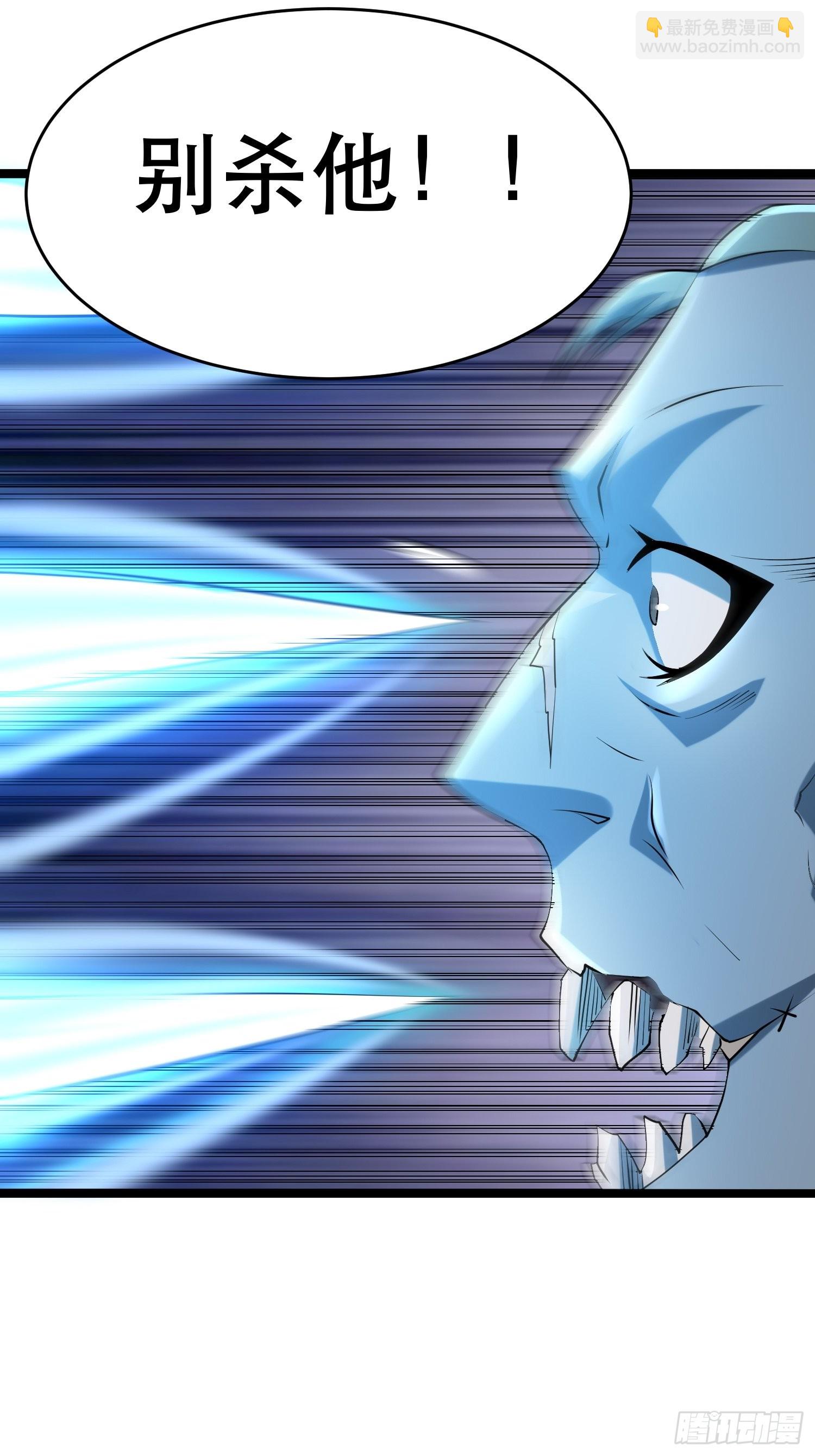 我在末世有座黃金宮 - 95 對決(1/2) - 1