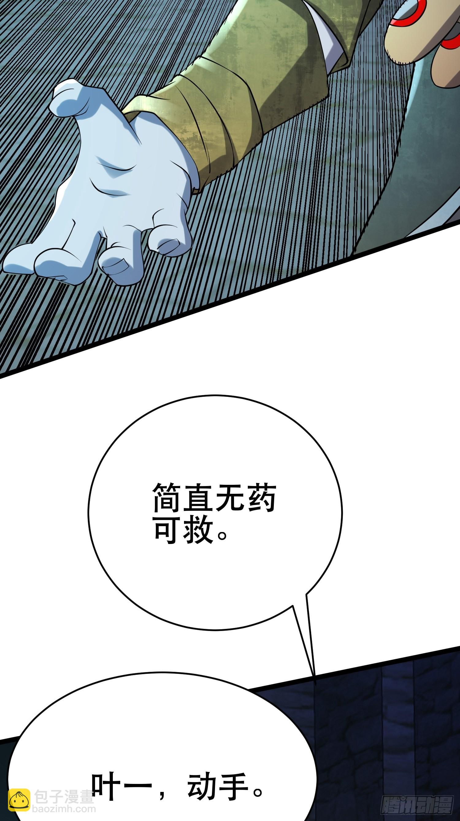 我在末世有座黃金宮 - 95 對決(1/2) - 2