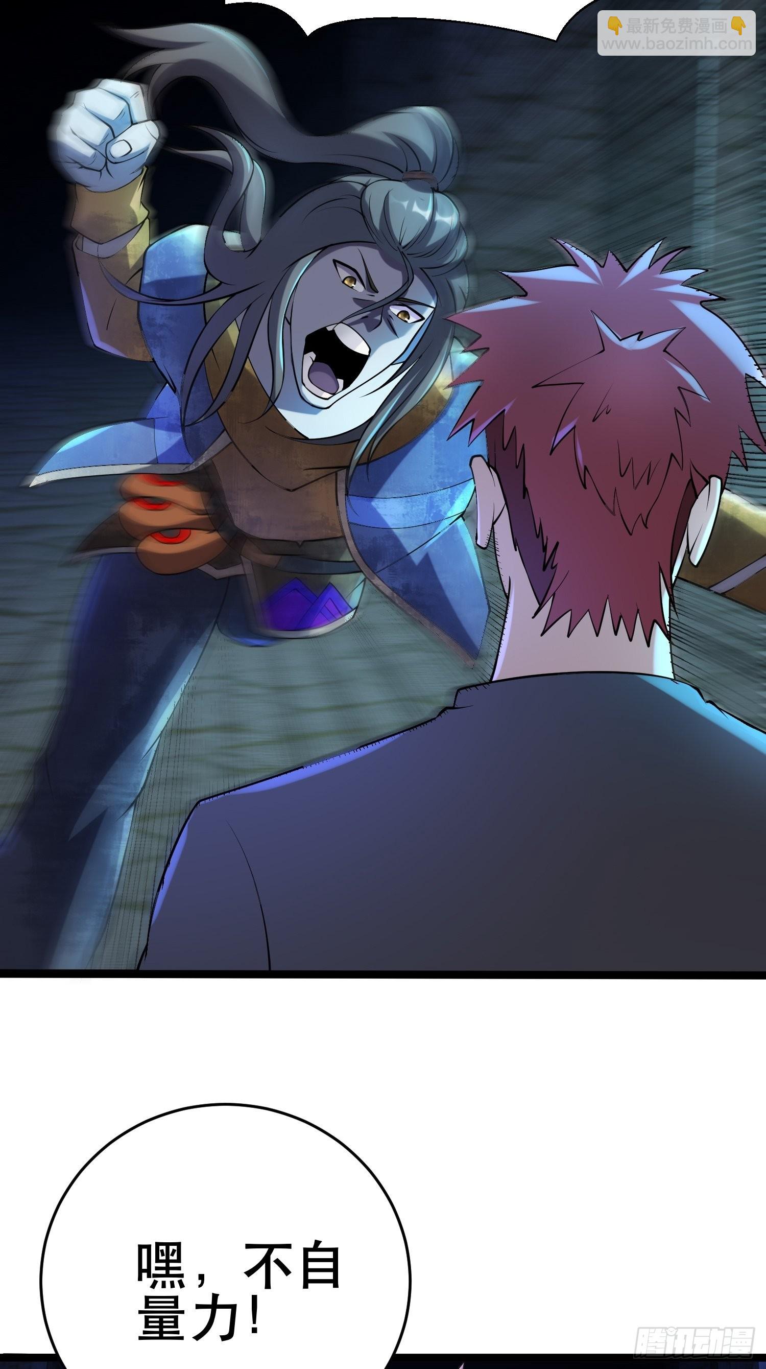 我在末世有座黃金宮 - 95 對決(1/2) - 1