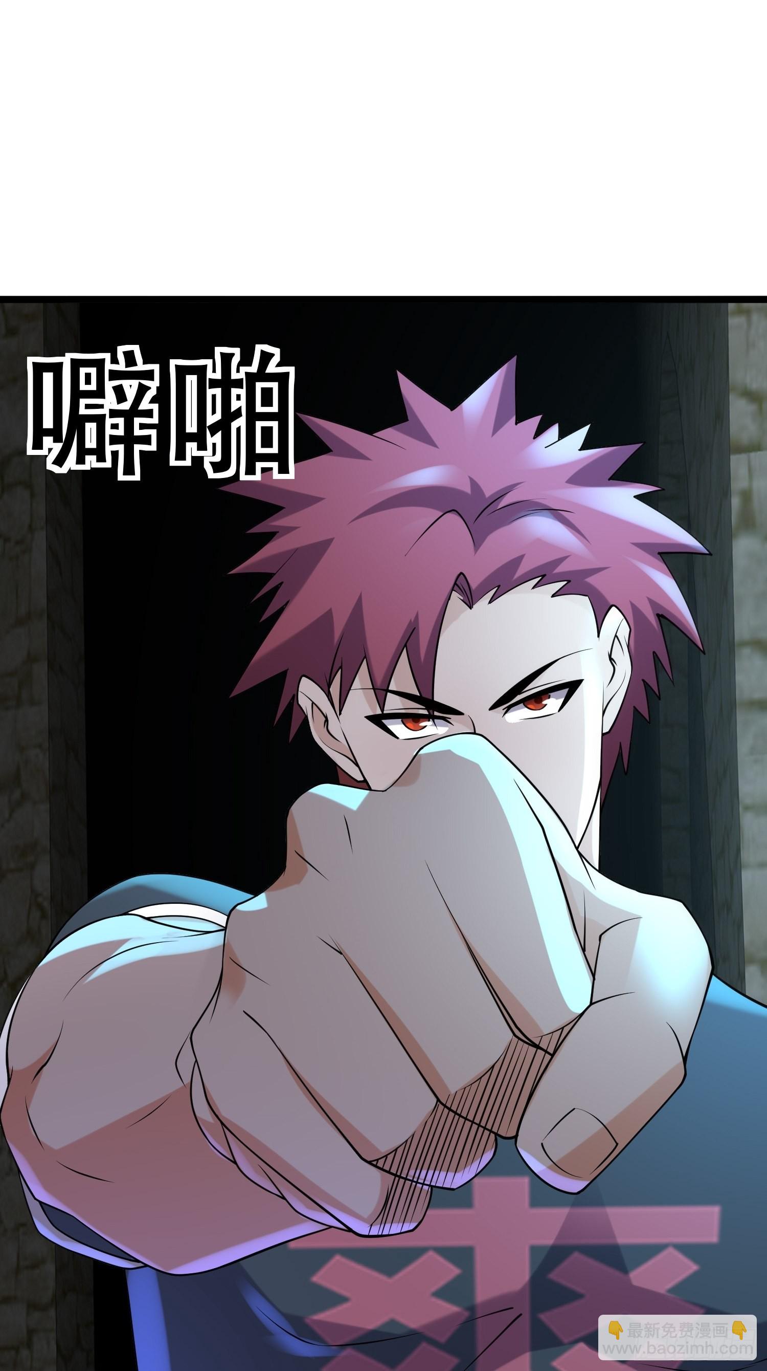 我在末世有座黃金宮 - 95 對決(2/2) - 2