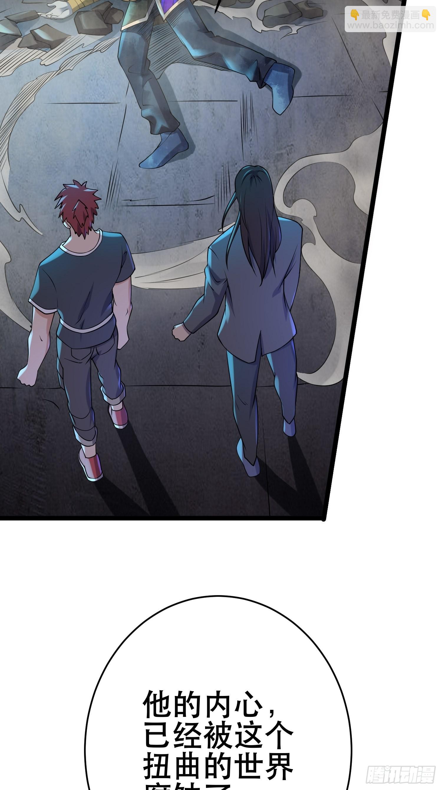 我在末世有座黃金宮 - 95 對決(2/2) - 4