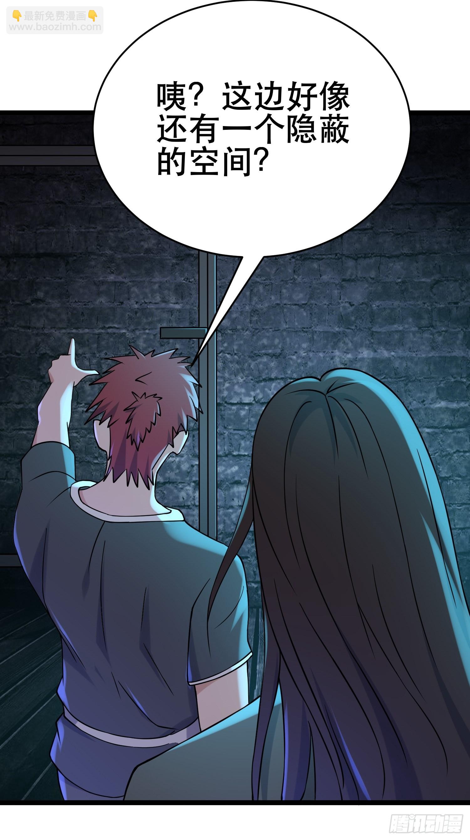 我在末世有座黃金宮 - 95 對決(2/2) - 2