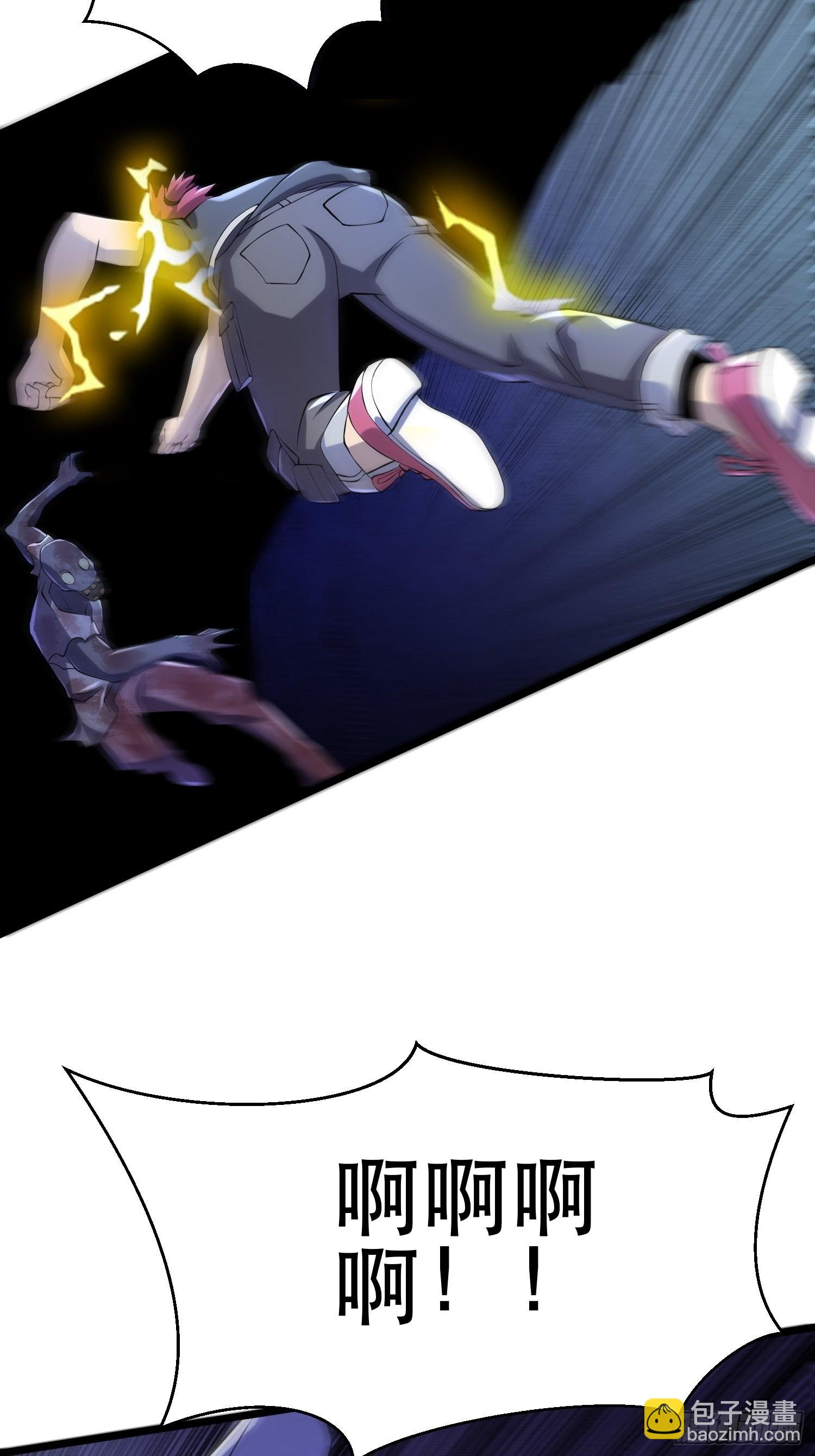 我在末世有座黃金宮 - 95 對決(1/2) - 7