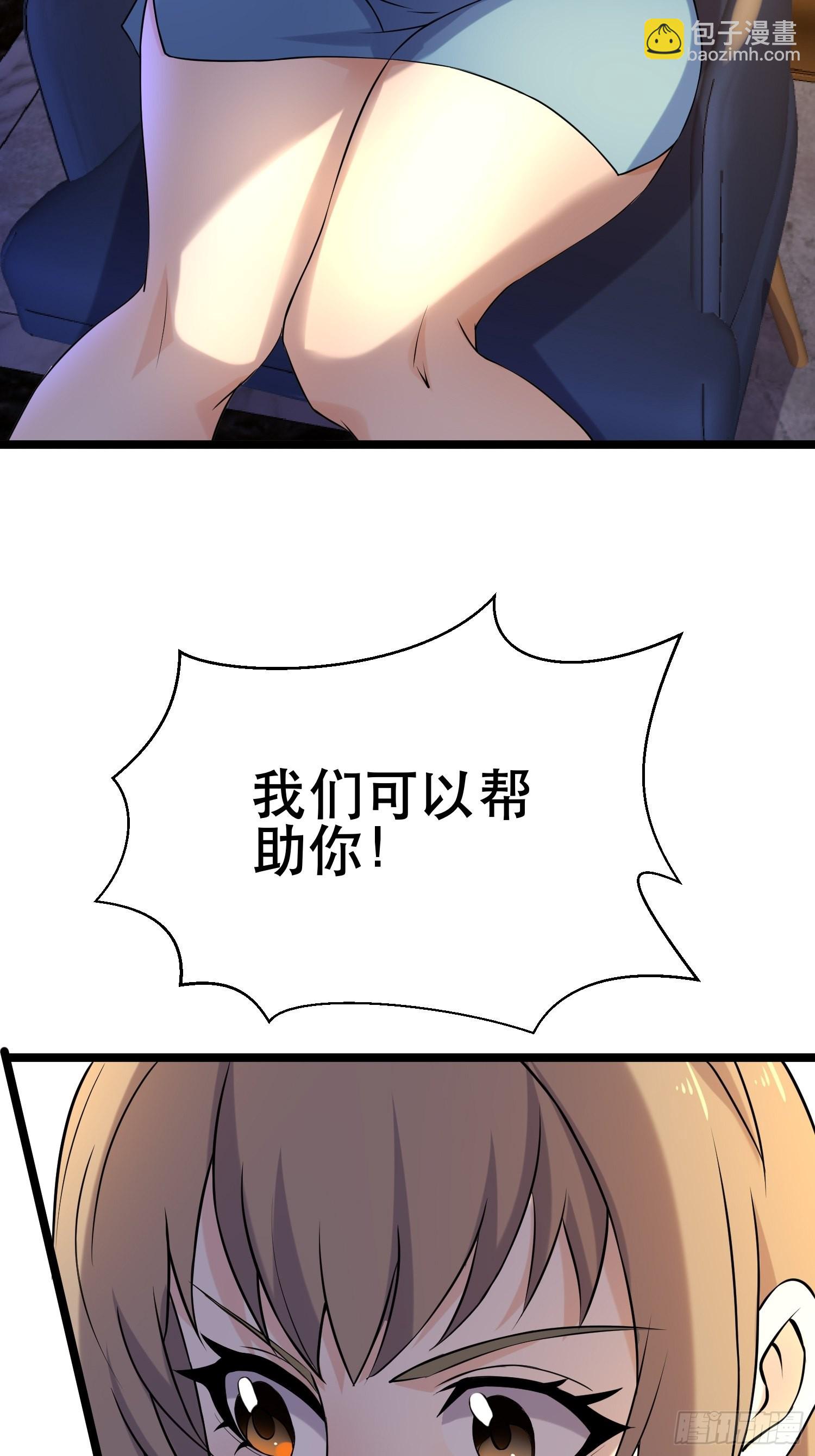 我在末世有座黃金宮 - 97 時空管理局(1/2) - 4