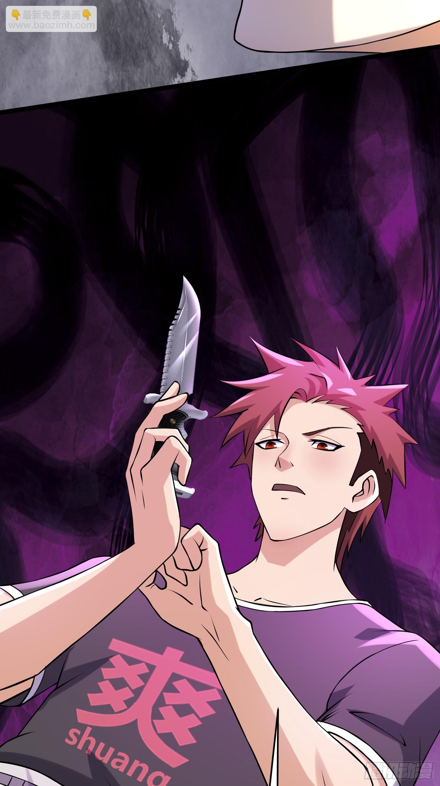 我在末世有座黃金宮 - 97 時空管理局(1/2) - 8