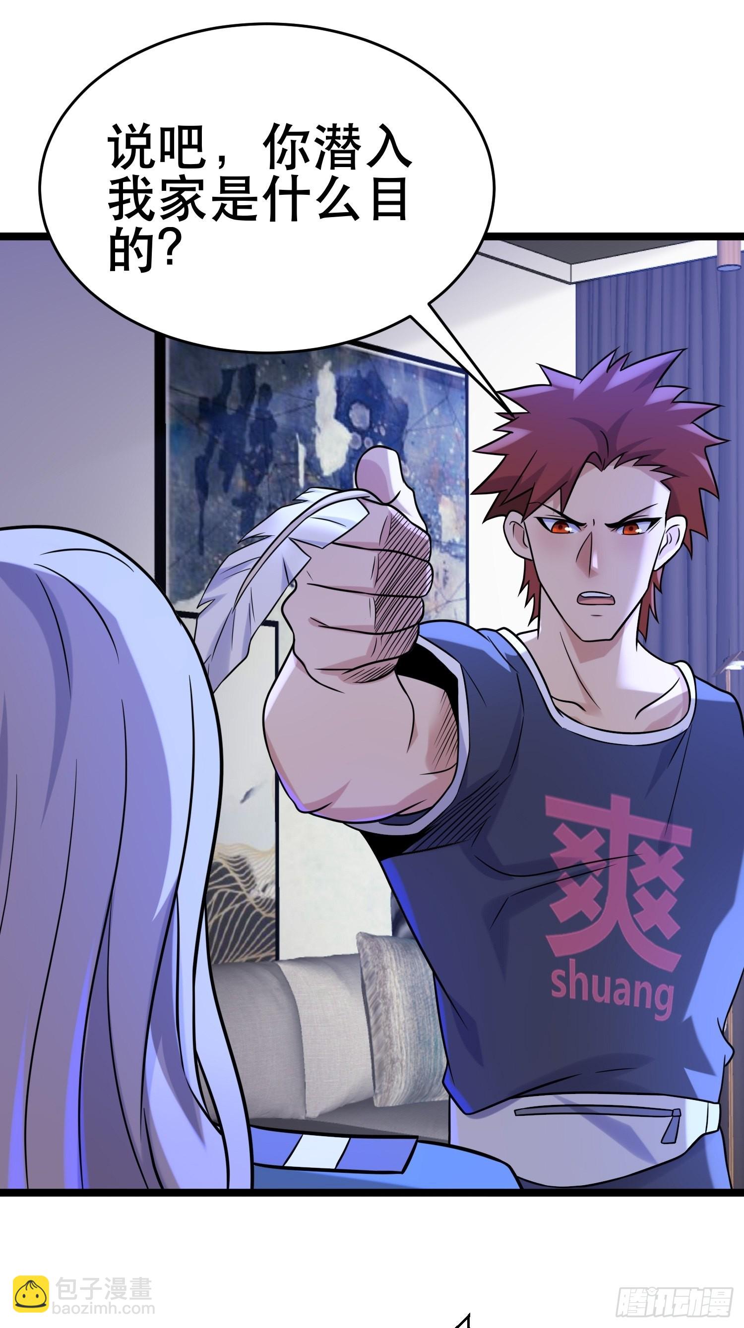 我在末世有座黃金宮 - 97 時空管理局(1/2) - 2