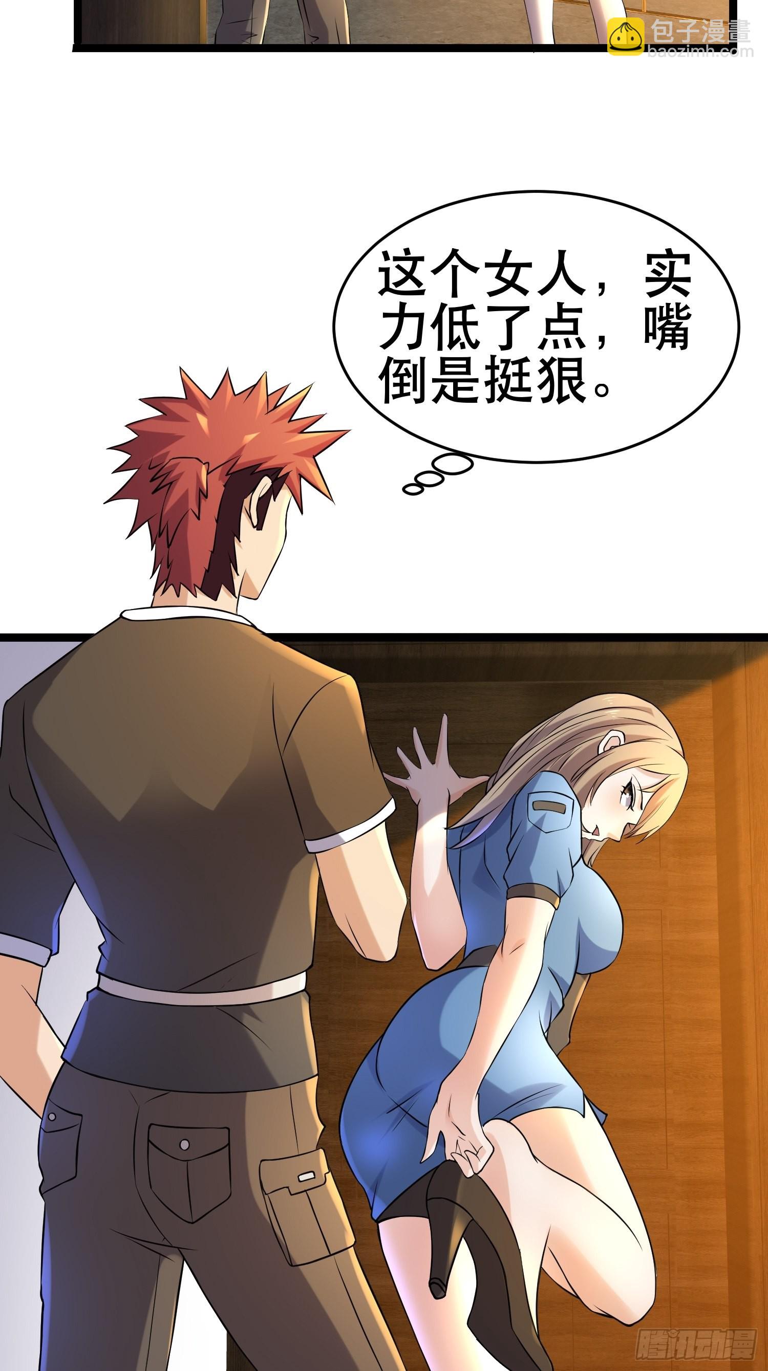 我在末世有座黃金宮 - 97 時空管理局(1/2) - 8