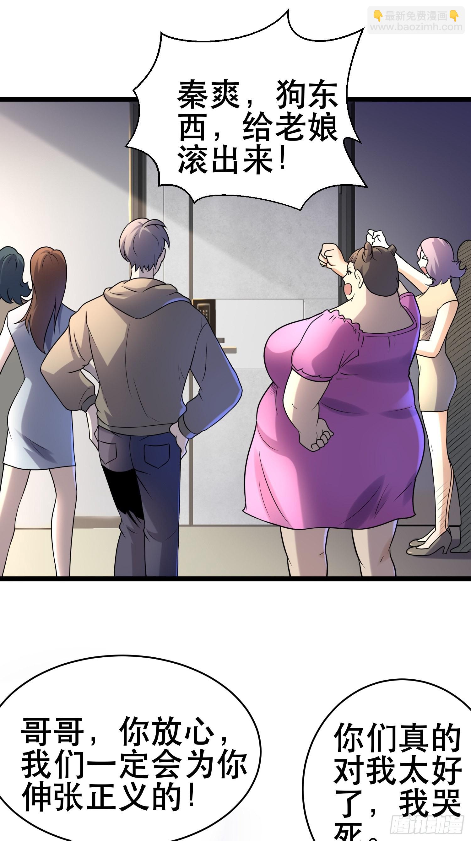 我在末世有座黃金宮 - 97 時空管理局(1/2) - 2