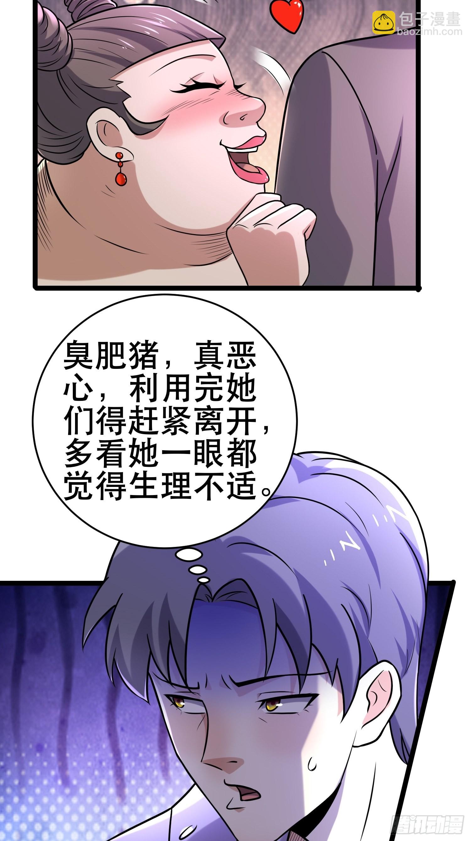 我在末世有座黃金宮 - 97 時空管理局(1/2) - 4