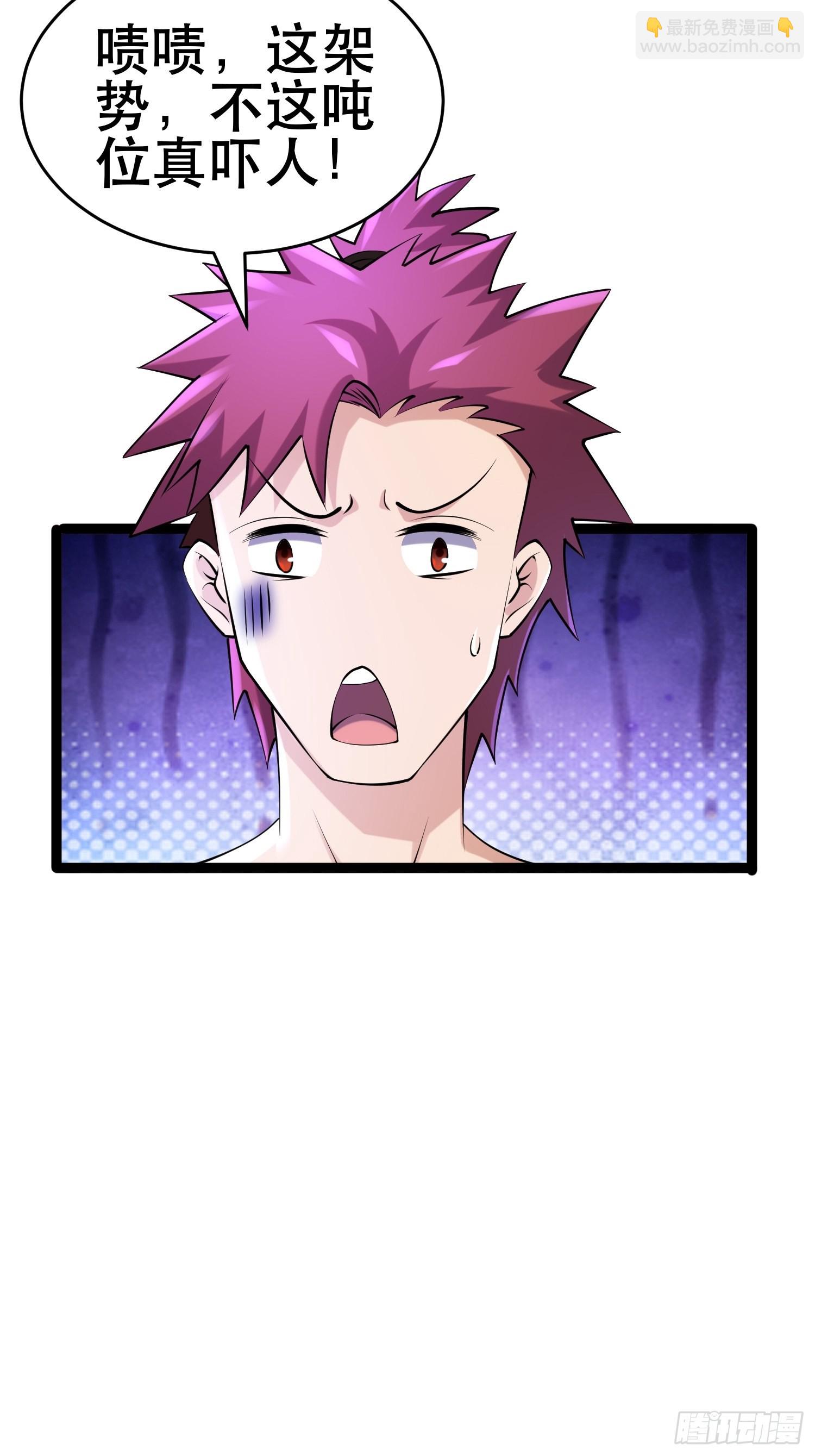 我在末世有座黃金宮 - 97 時空管理局(1/2) - 2