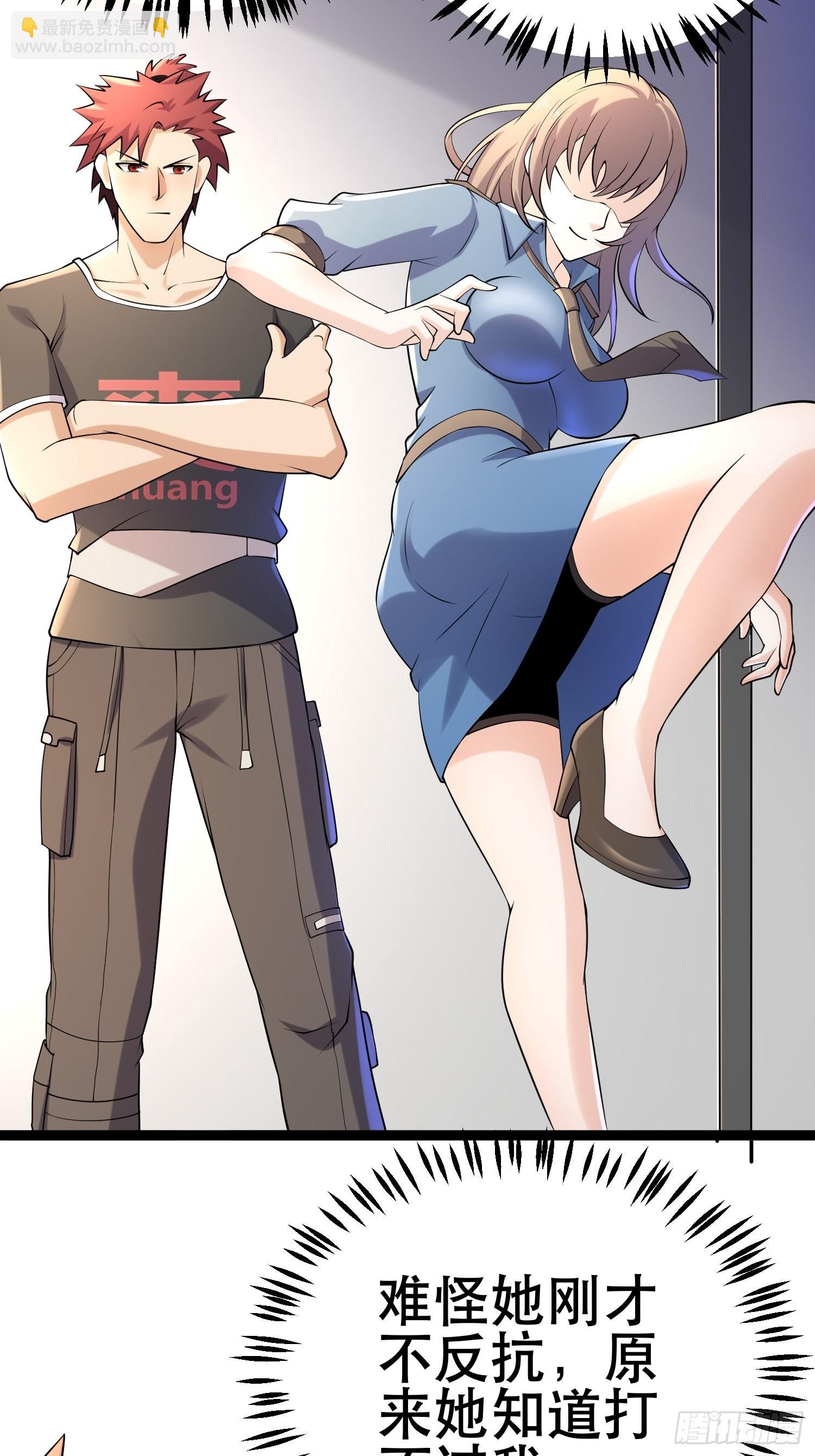 我在末世有座黃金宮 - 97 時空管理局(1/2) - 2