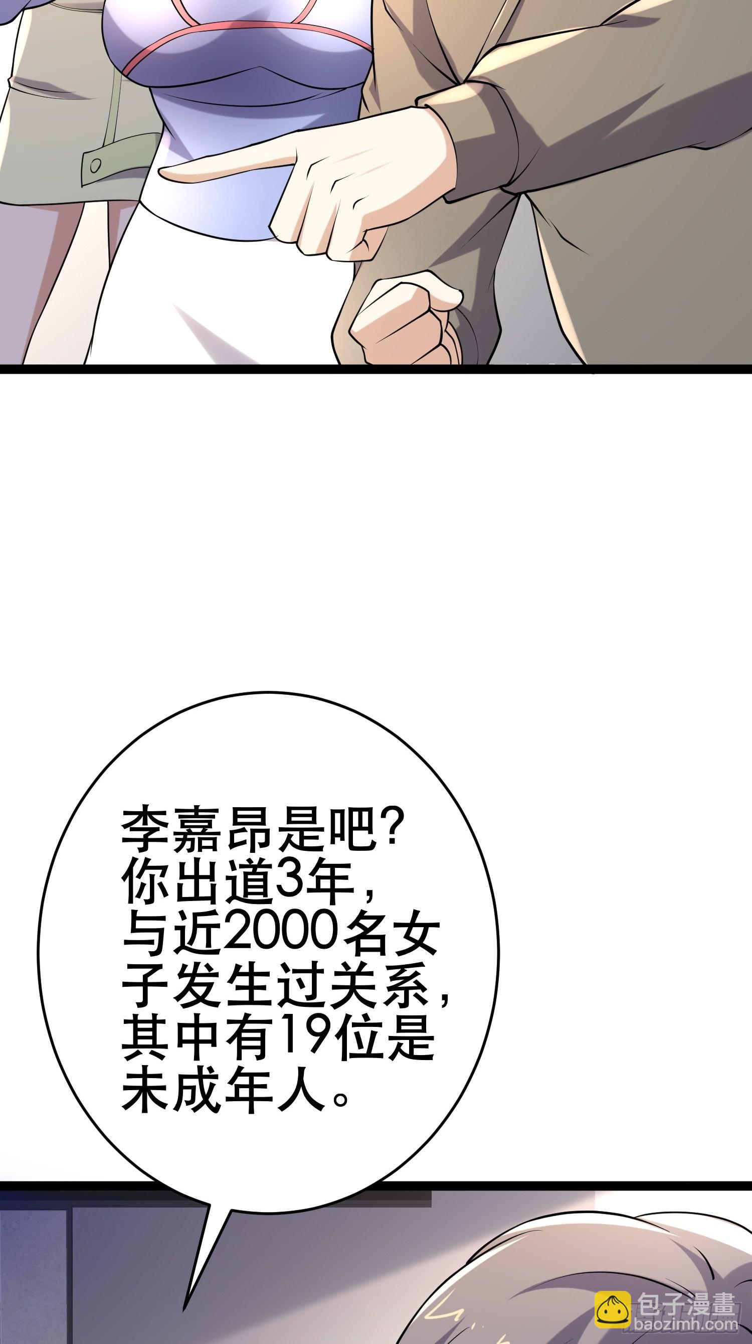 我在末世有座黃金宮 - 97 時空管理局(1/2) - 5